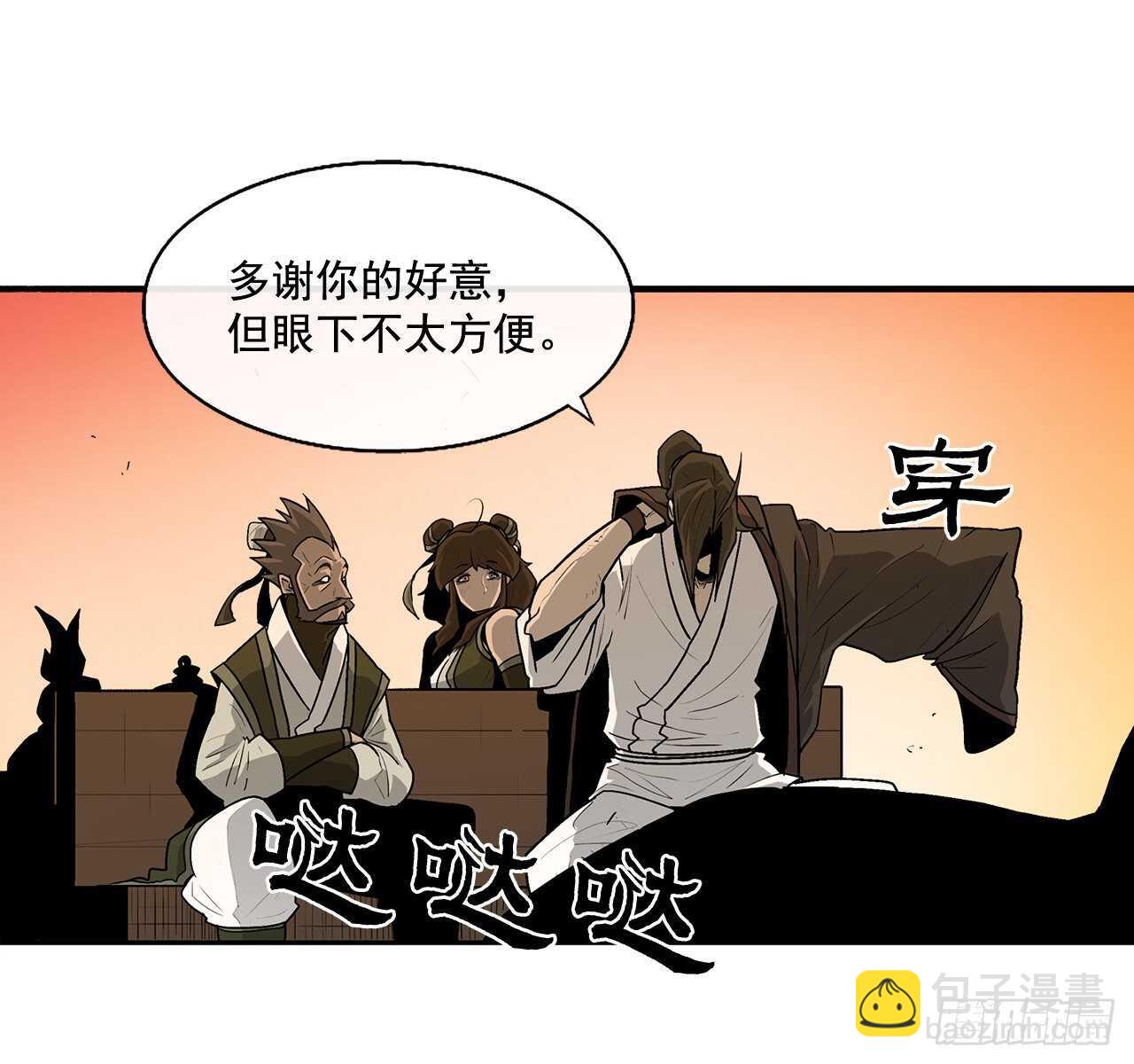 33.单独行动(1/2)-第34话