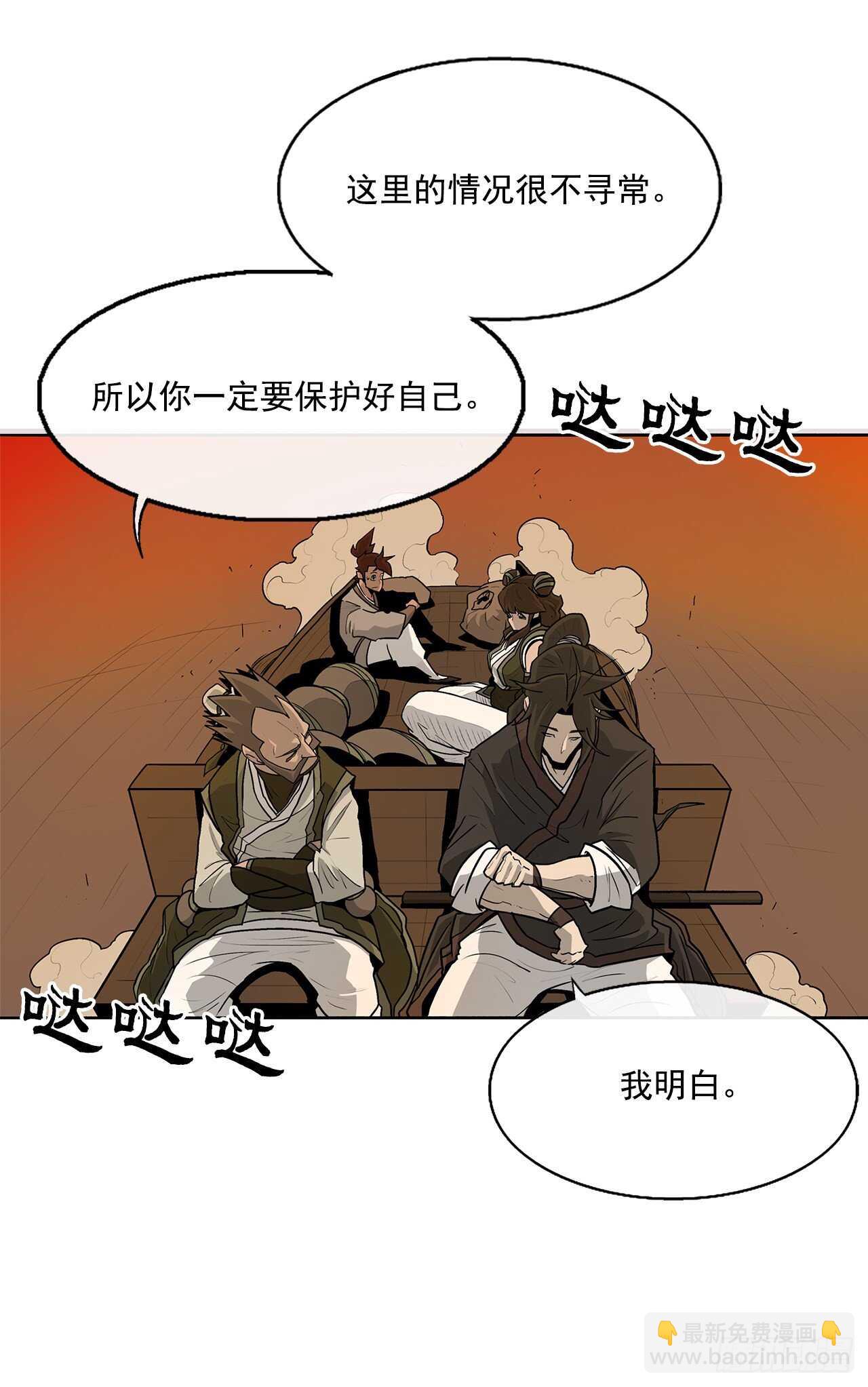 33.单独行动(1/2)-第34话