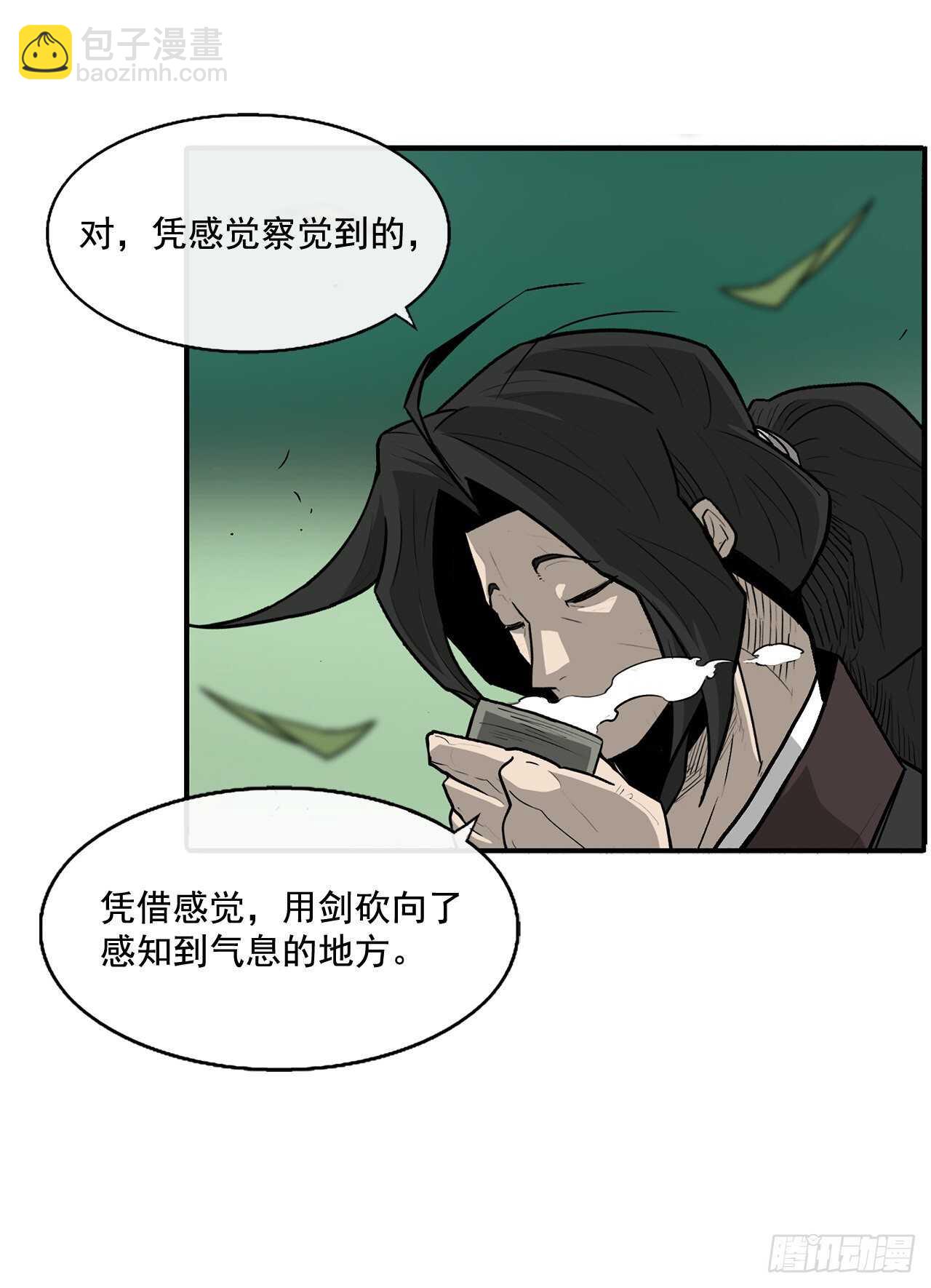 35.霸拳会(1/2)-第36话