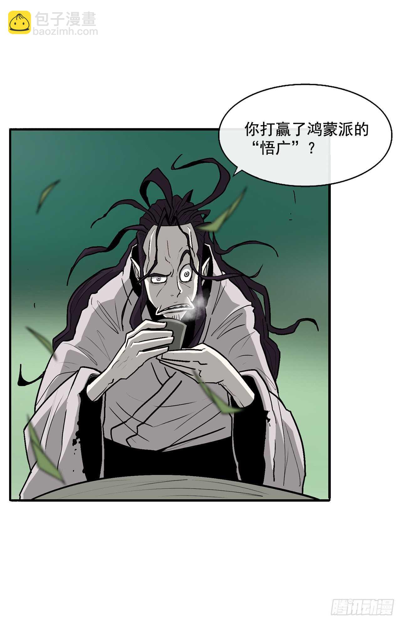 35.霸拳会(1/2)-第36话