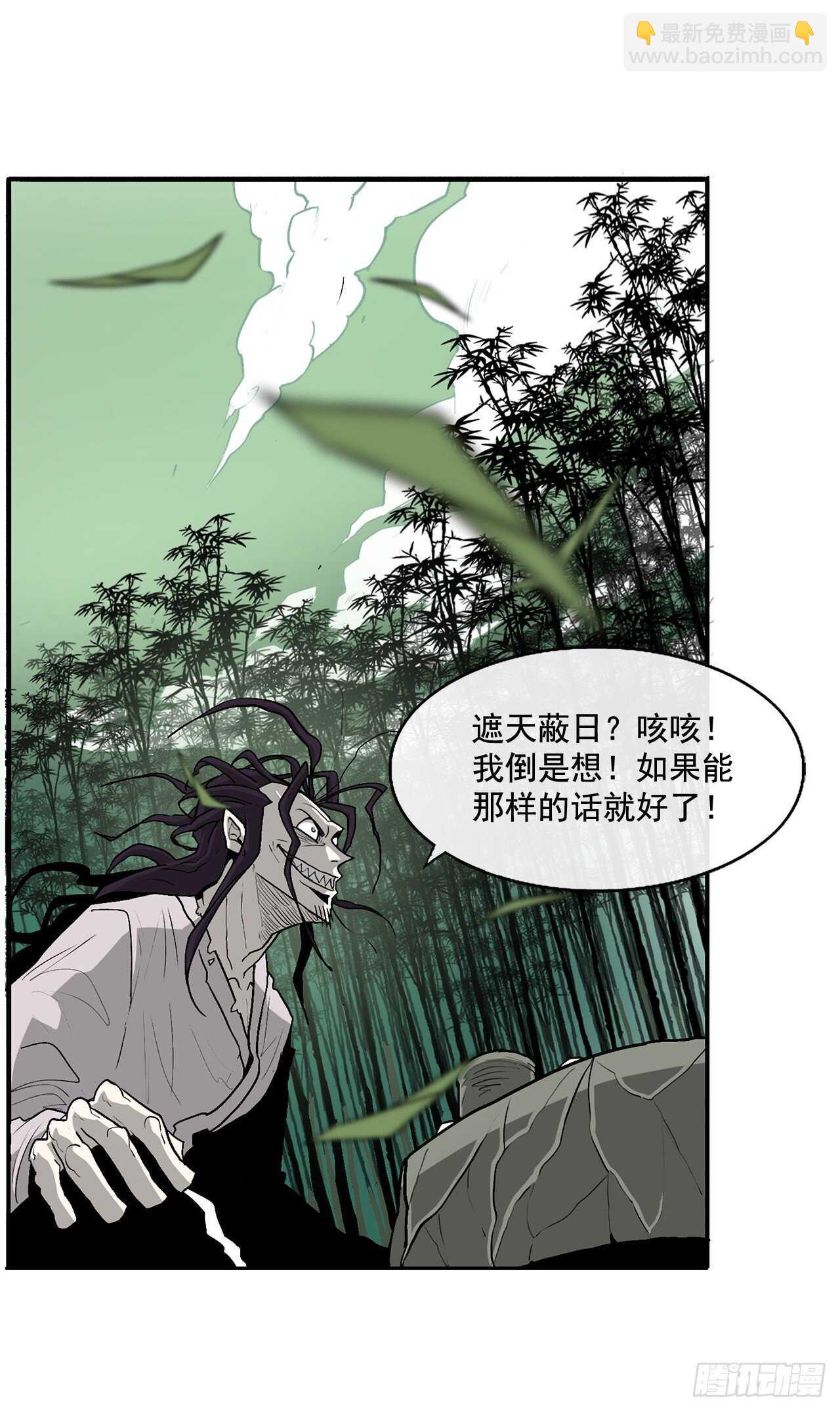 35.霸拳会(1/2)-第36话