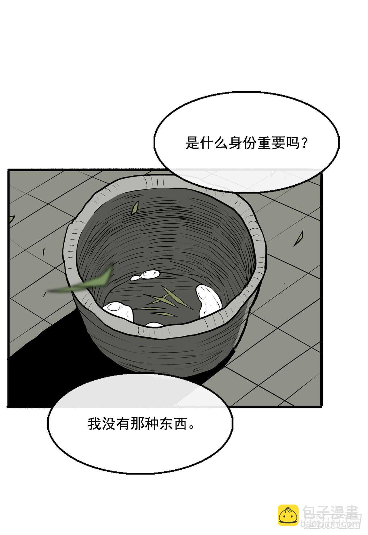 35.霸拳会(1/2)-第36话