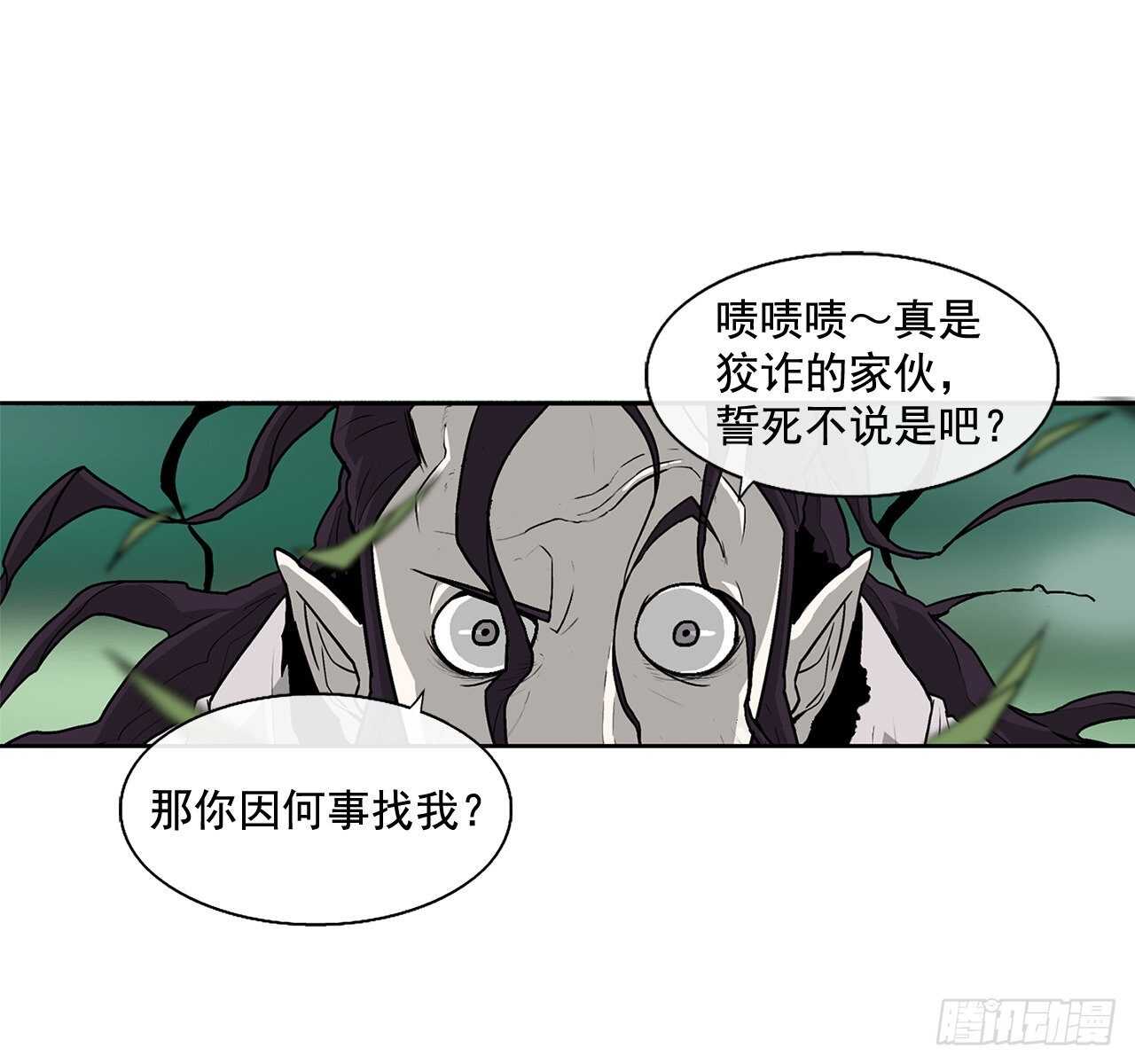 35.霸拳会(1/2)-第36话