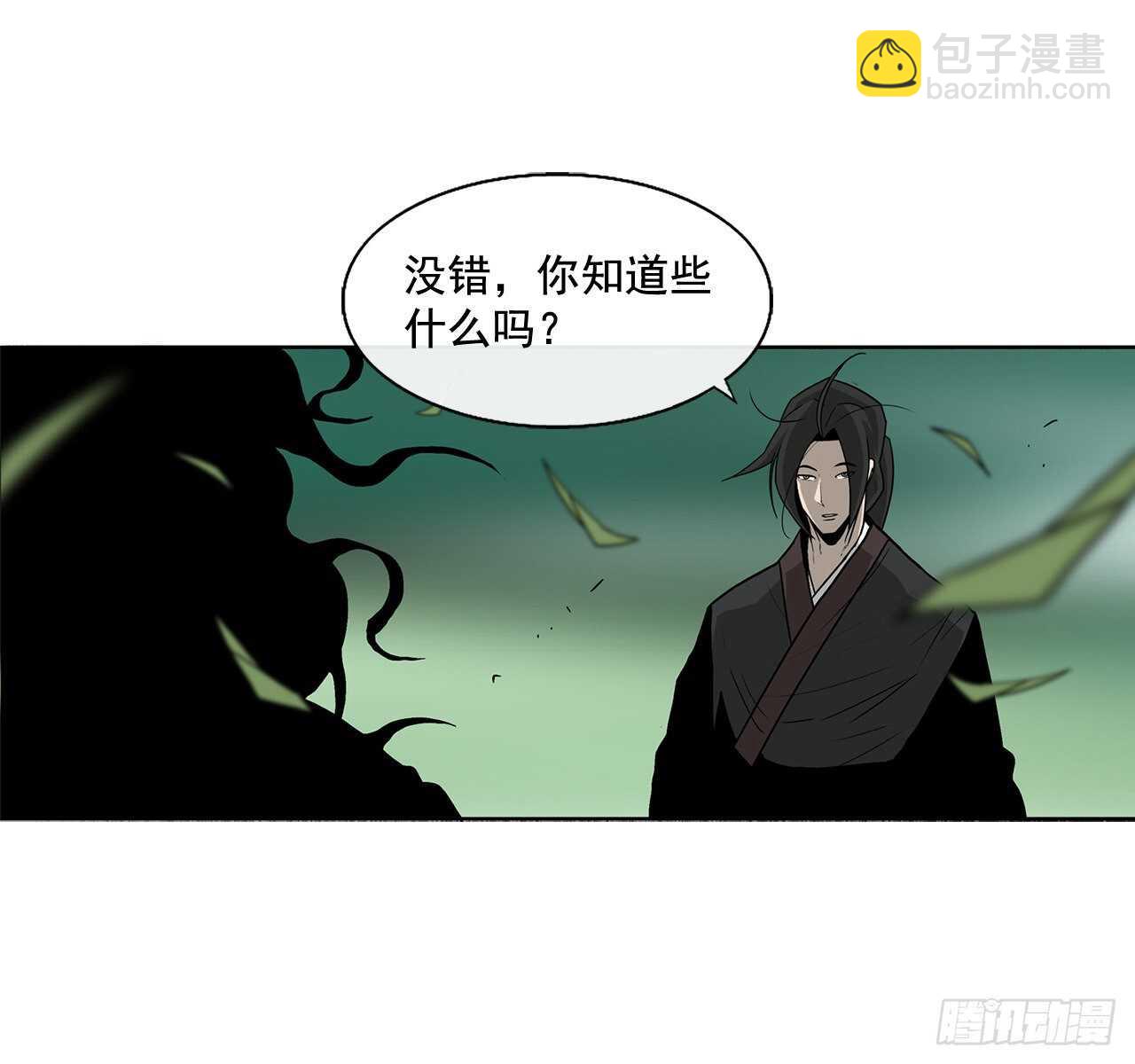 35.霸拳会(1/2)-第36话