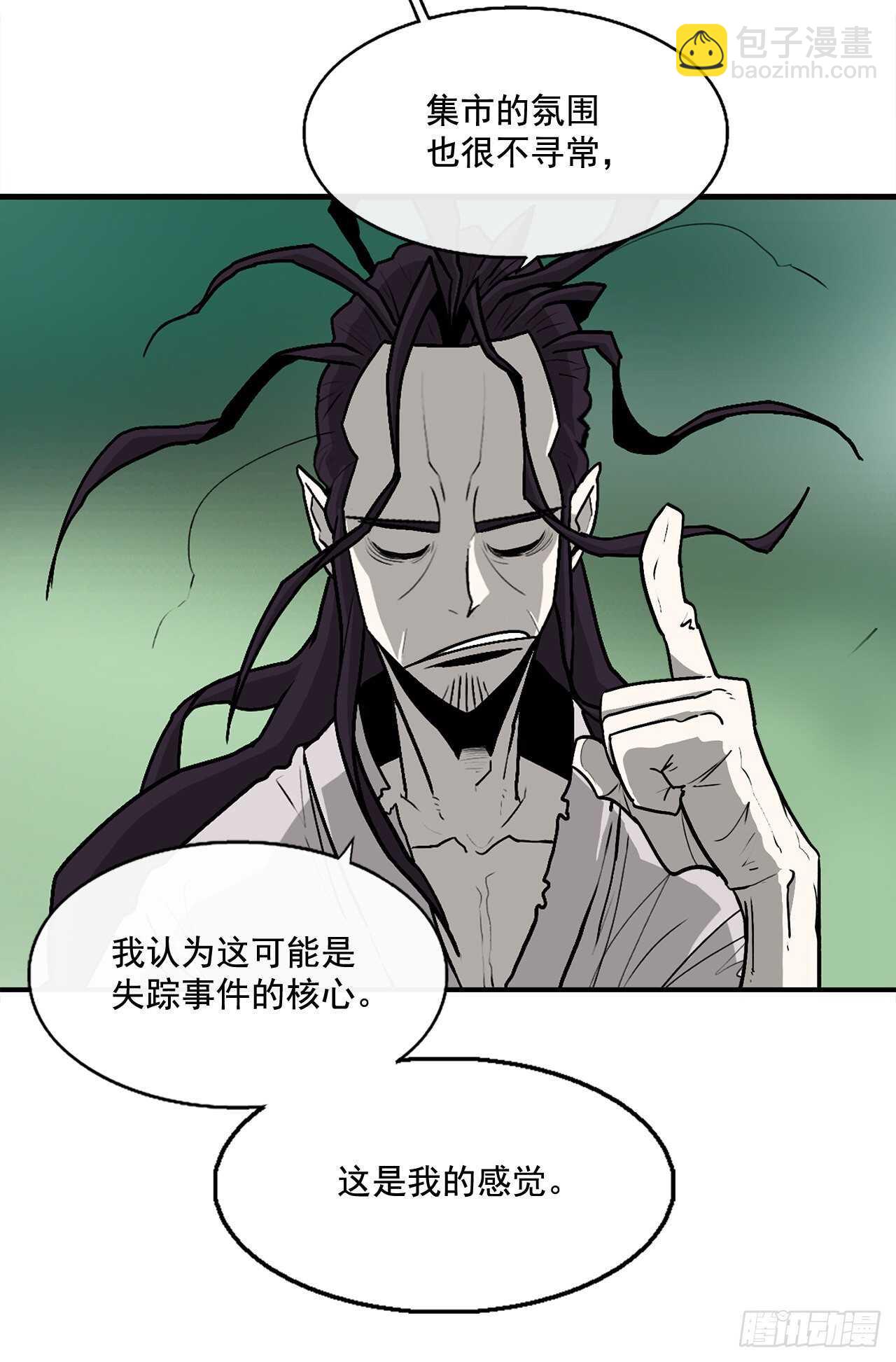 35.霸拳会(1/2)-第36话