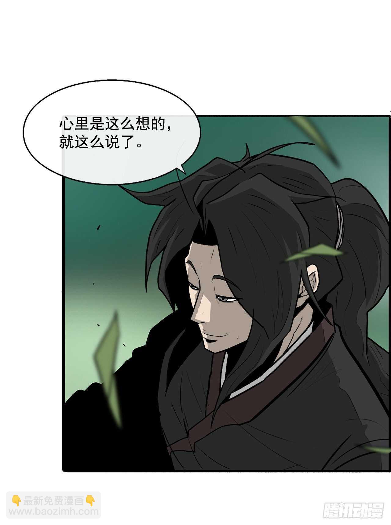 35.霸拳会(1/2)-第36话