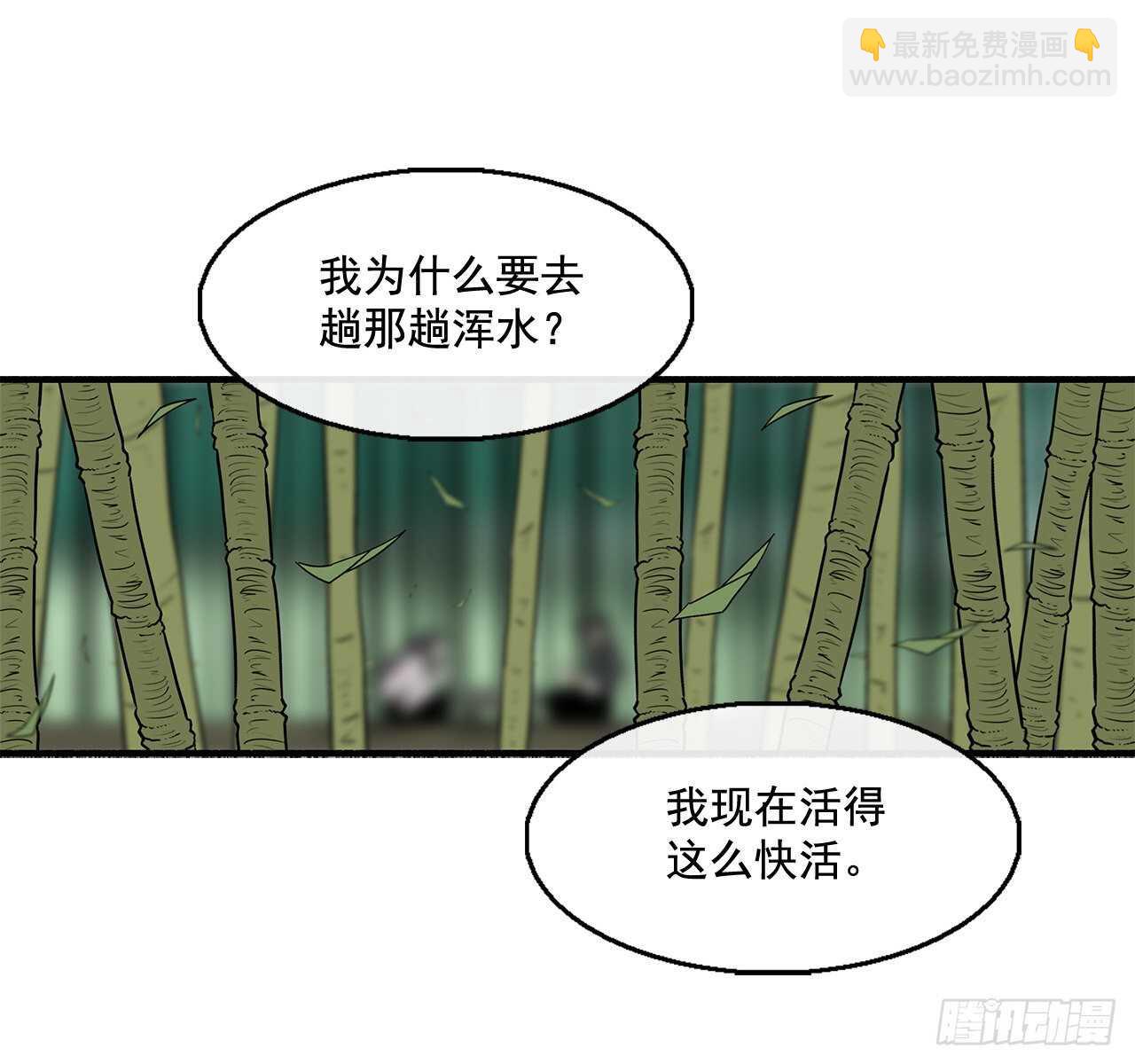 35.霸拳会(1/2)-第36话