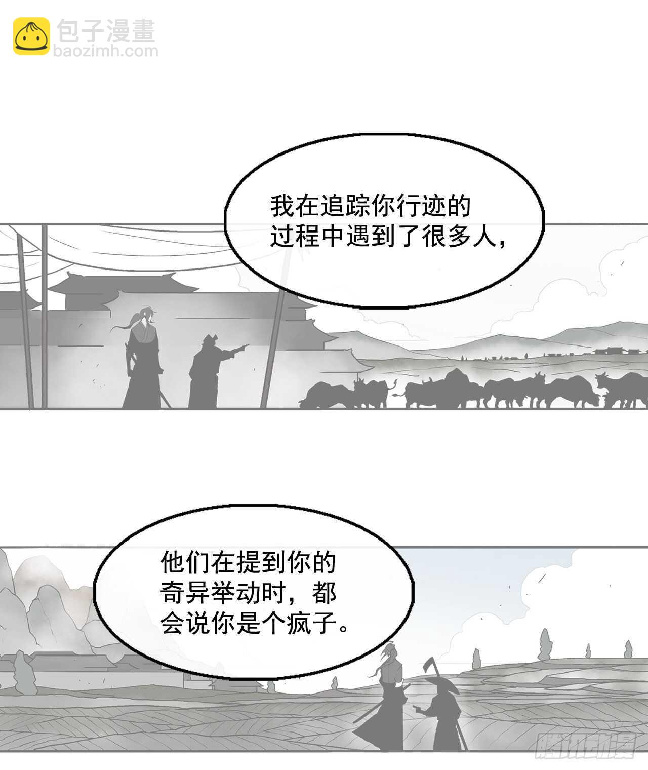 35.霸拳会(1/2)-第36话