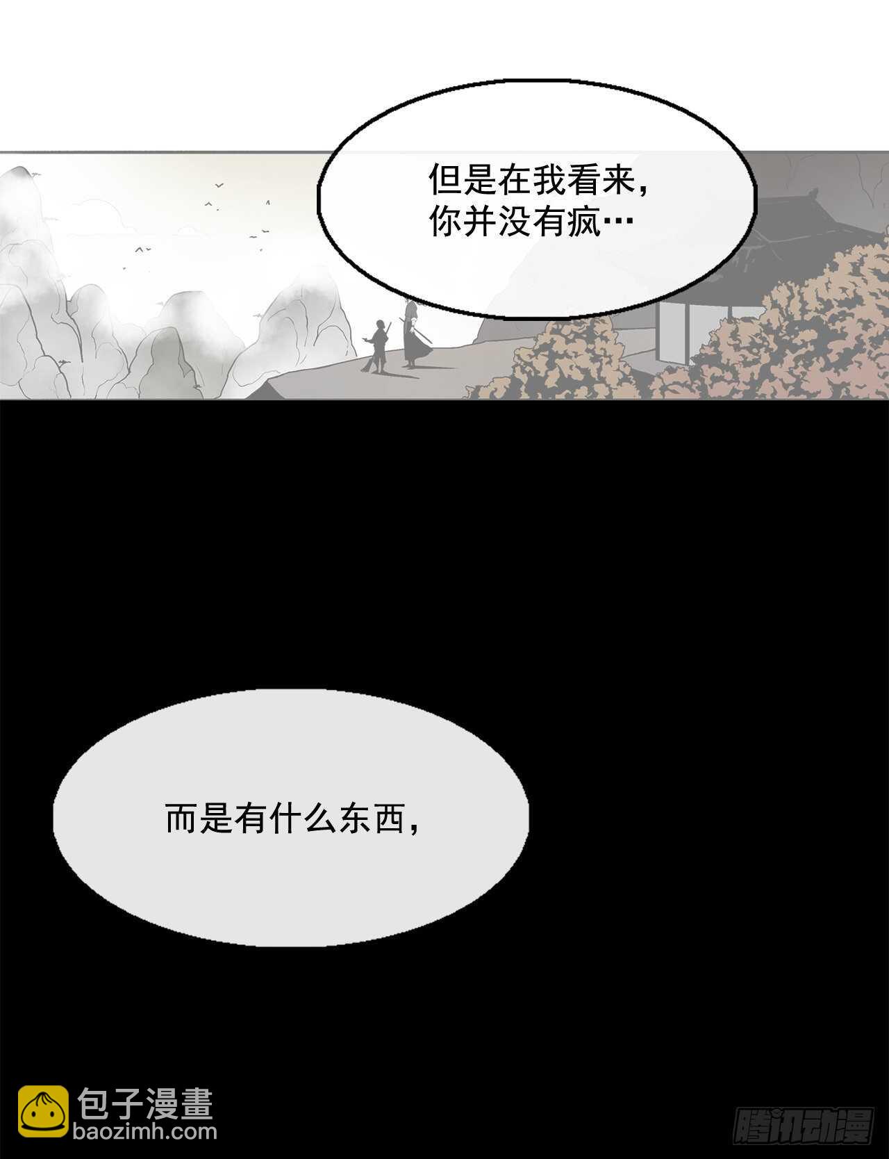 35.霸拳会(1/2)-第36话