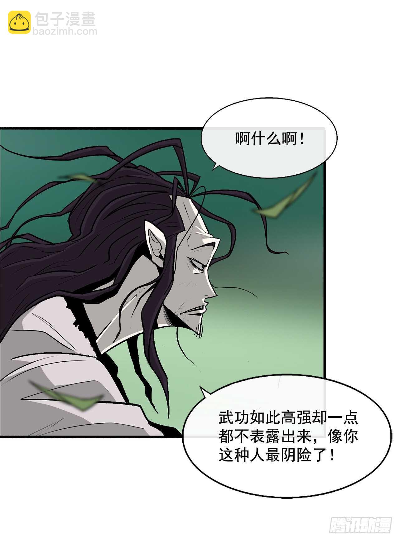 35.霸拳会(1/2)-第36话