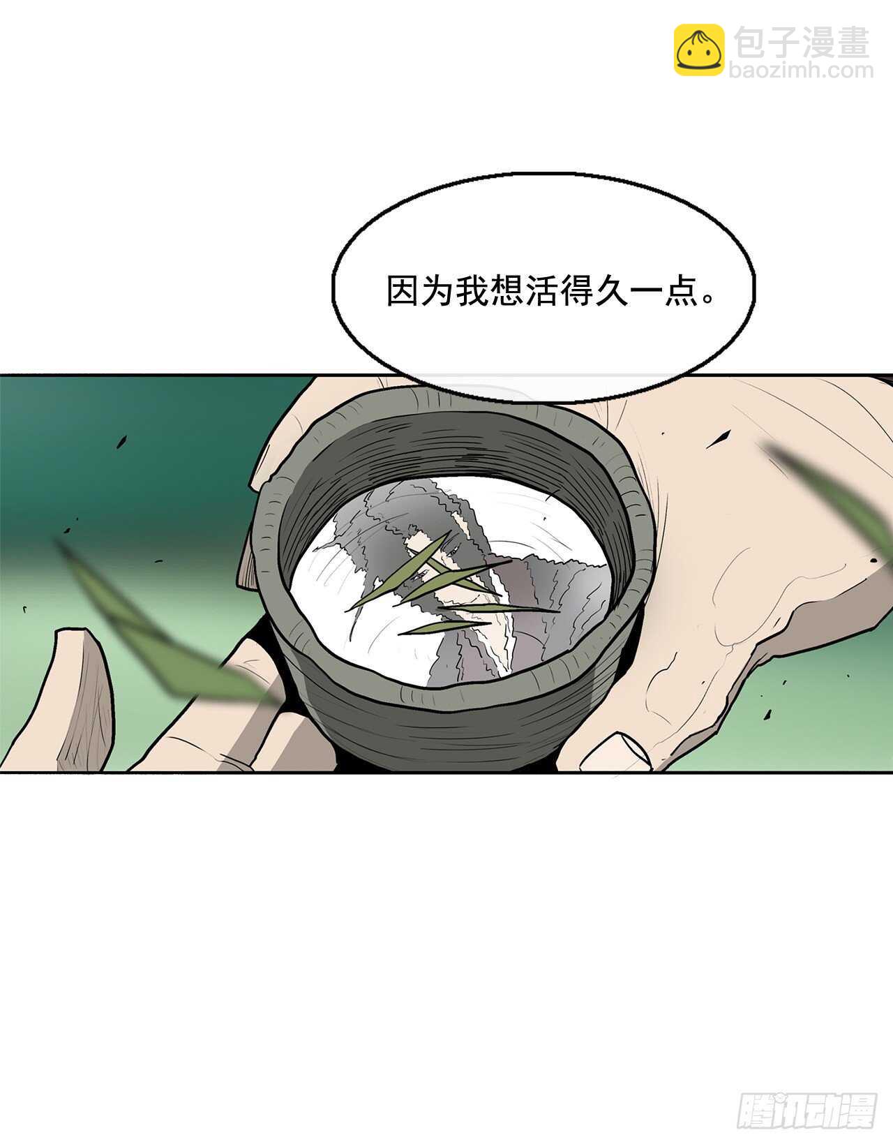 35.霸拳会(1/2)-第36话