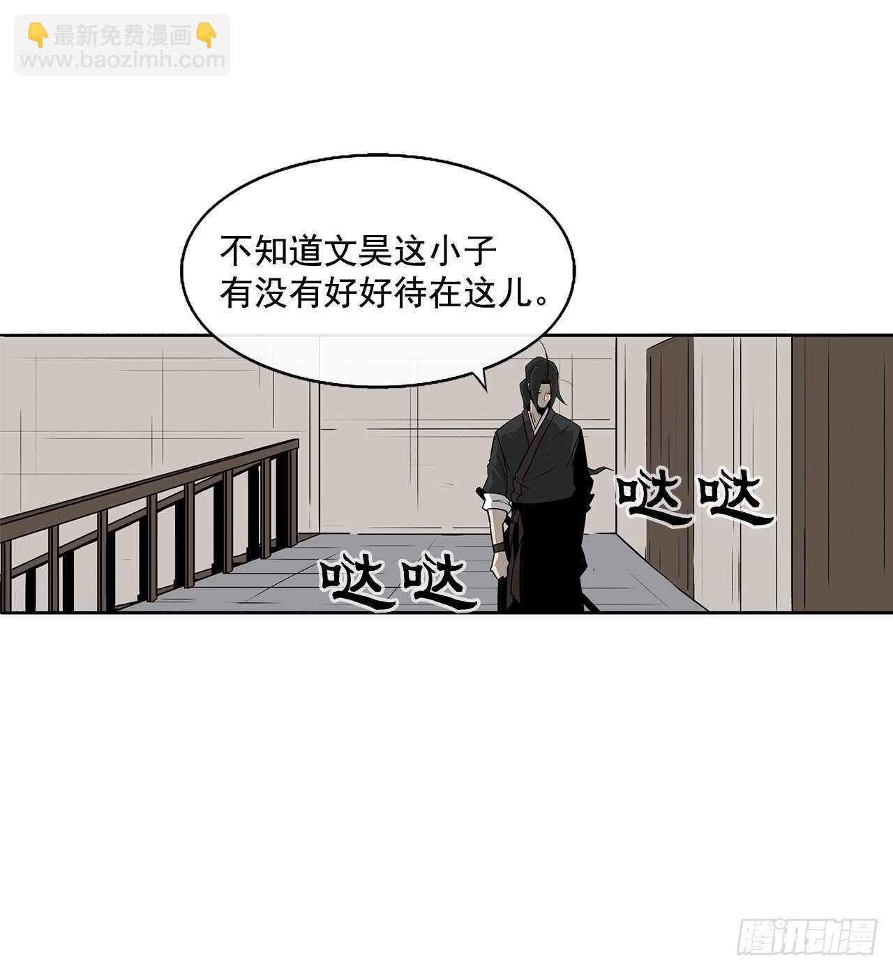 37.前往暮西(1/2)-第38话