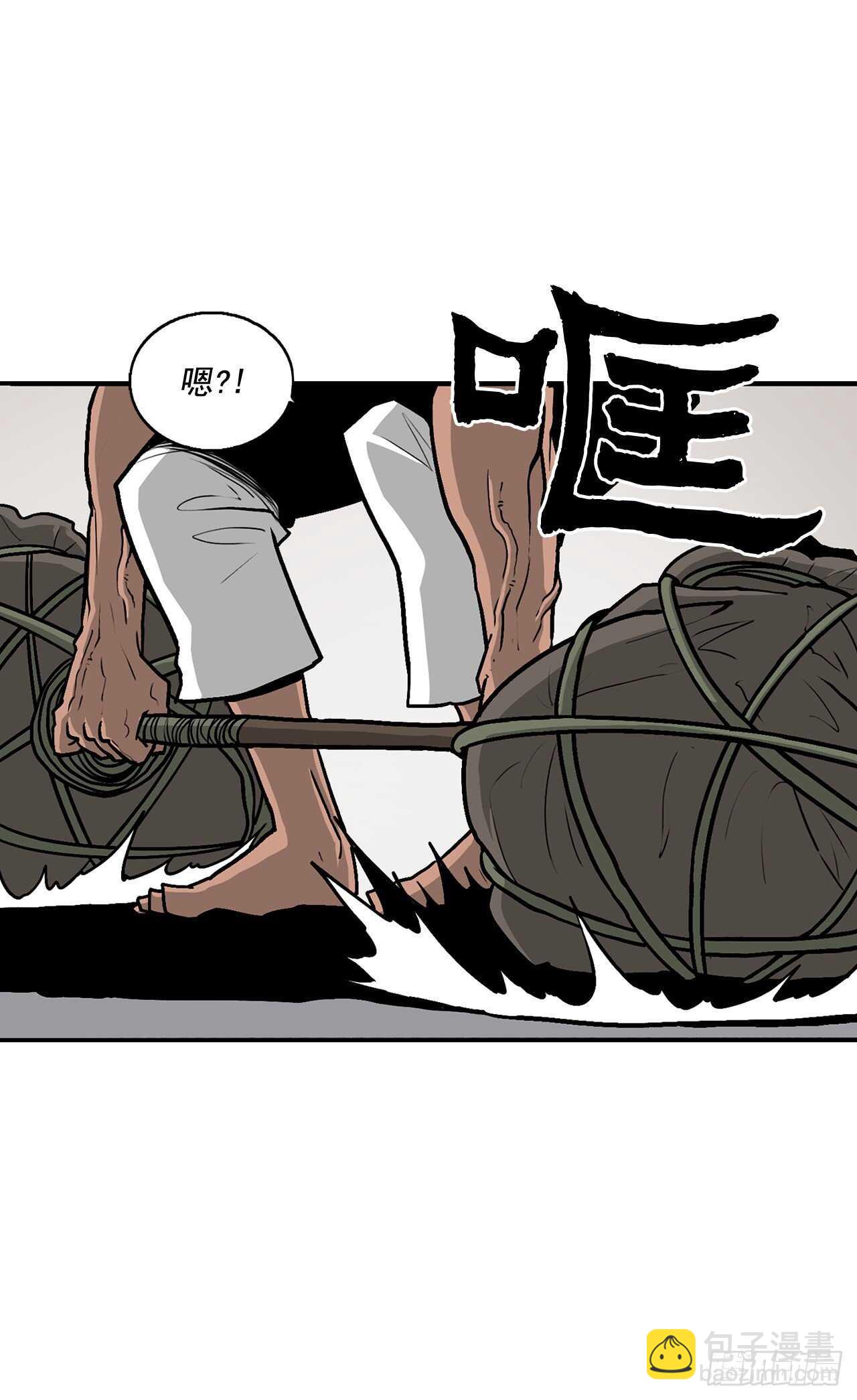 37.前往暮西(1/2)-第38话