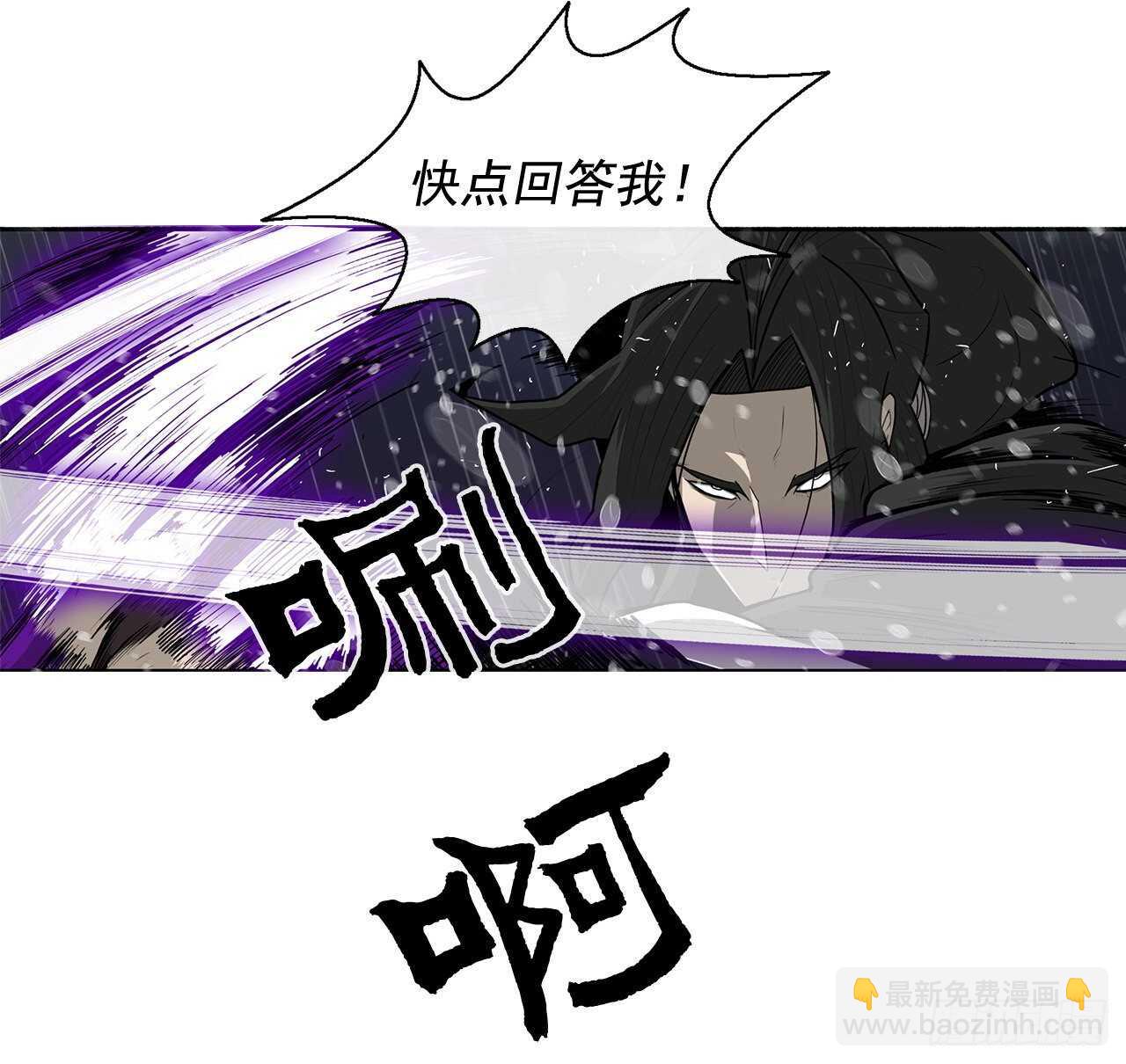 37.前往暮西(1/2)-第38话