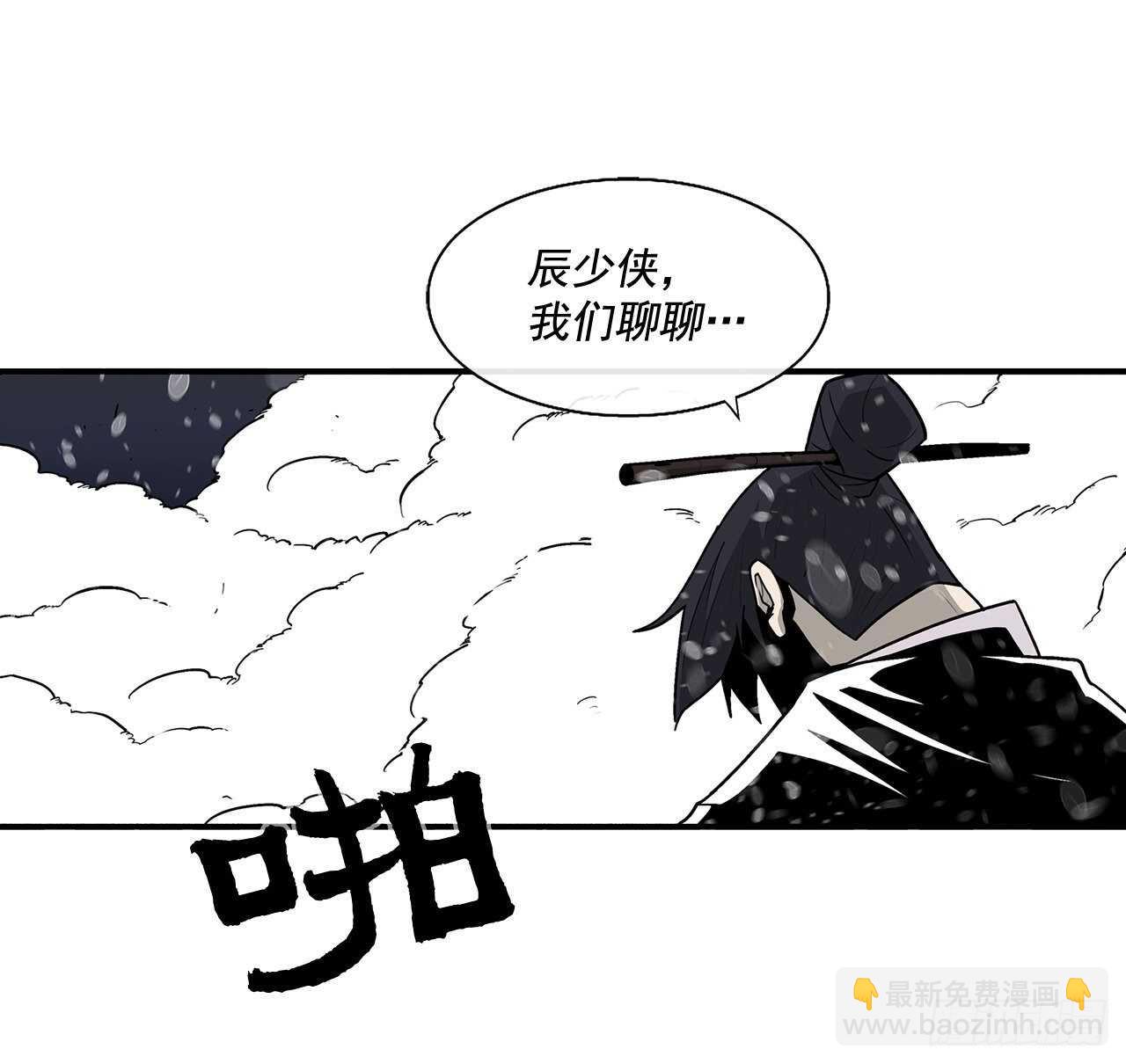 37.前往暮西(1/2)-第38话