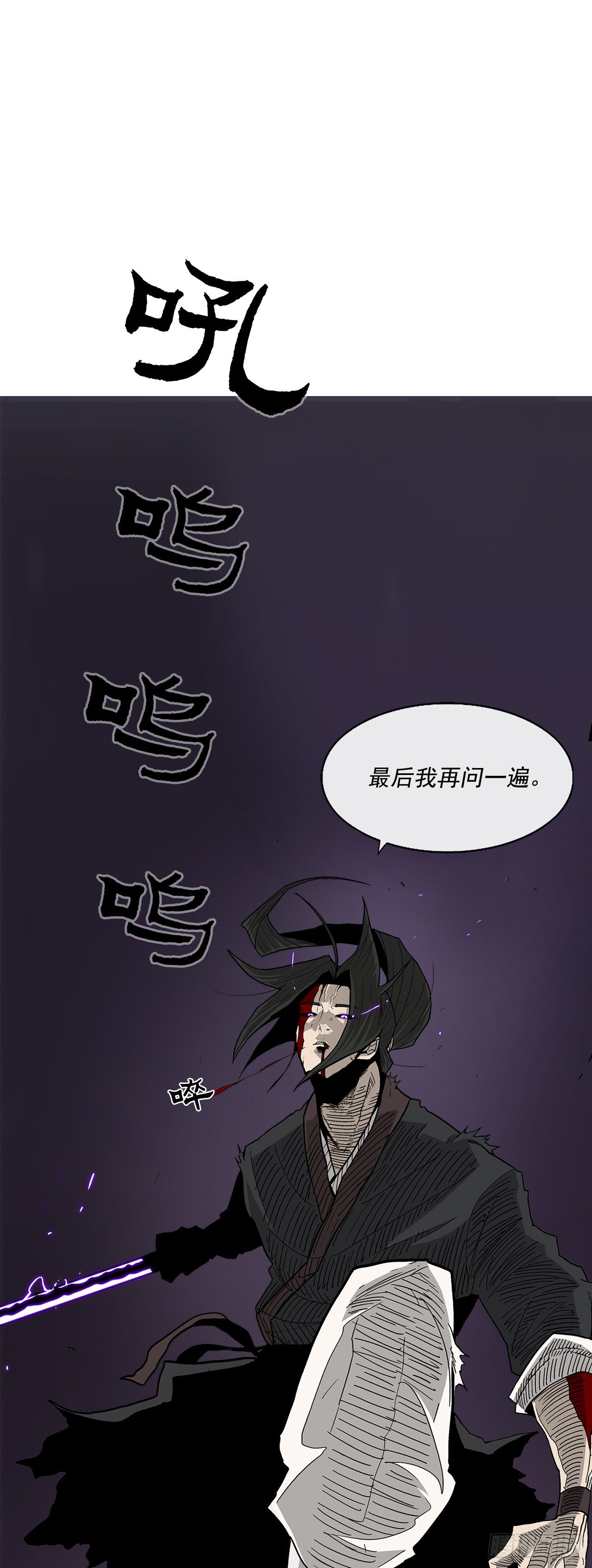 47.丹叶之死(1/2)-第48话