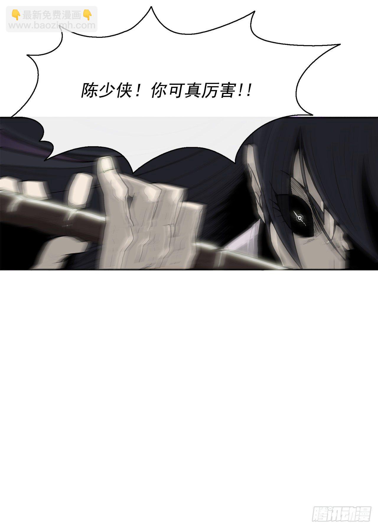 47.丹叶之死(1/2)-第48话