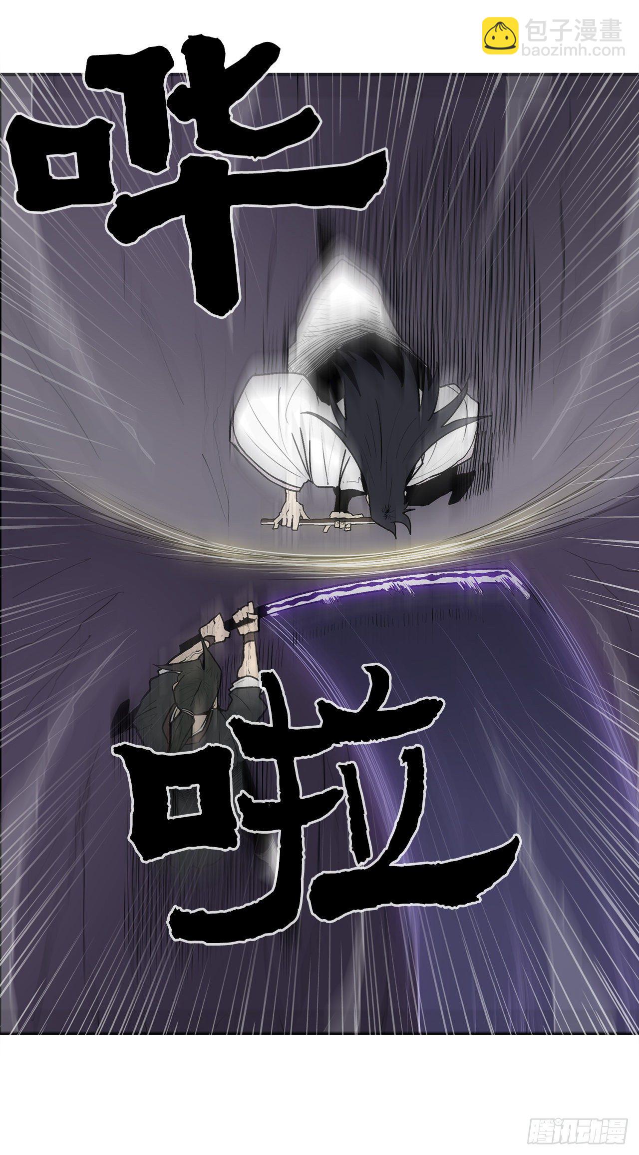 47.丹叶之死(1/2)-第48话