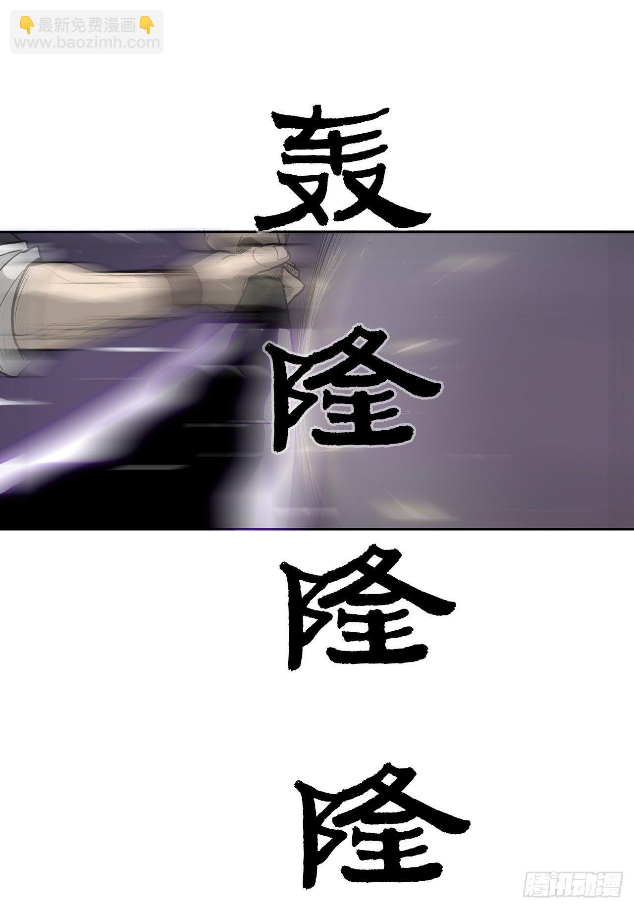 47.丹叶之死(1/2)-第48话