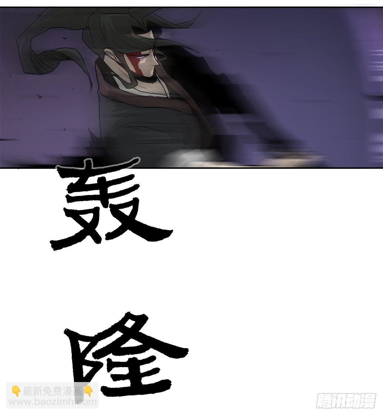 47.丹叶之死(1/2)-第48话