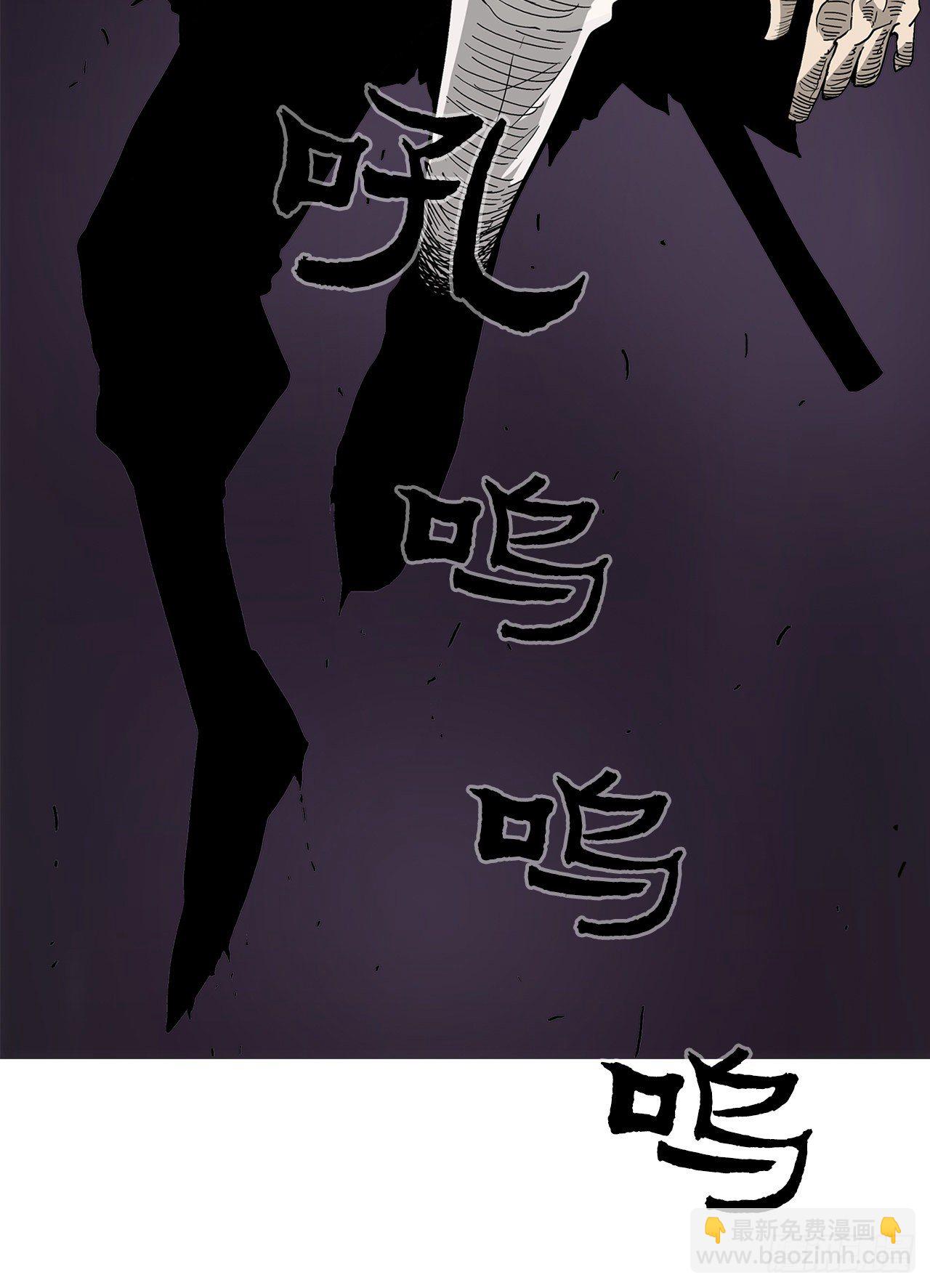 47.丹叶之死(1/2)-第48话