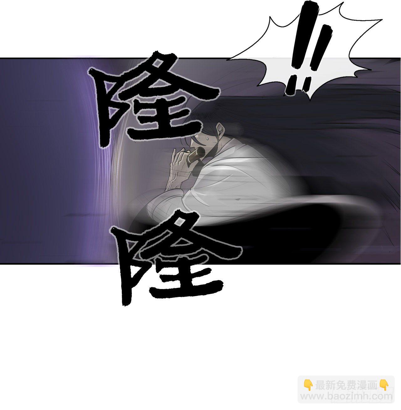 47.丹叶之死(1/2)-第48话