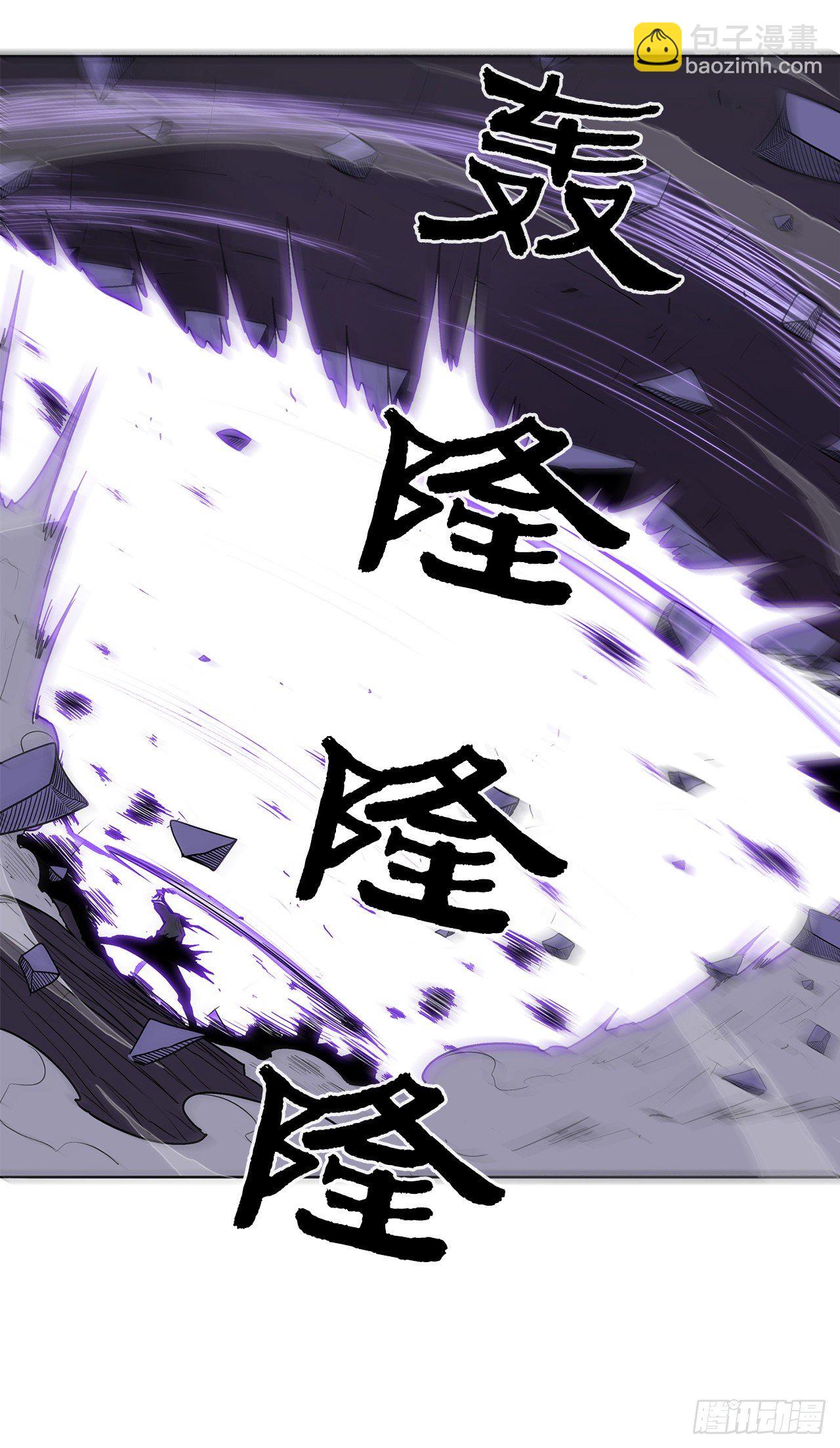 47.丹叶之死(1/2)-第48话