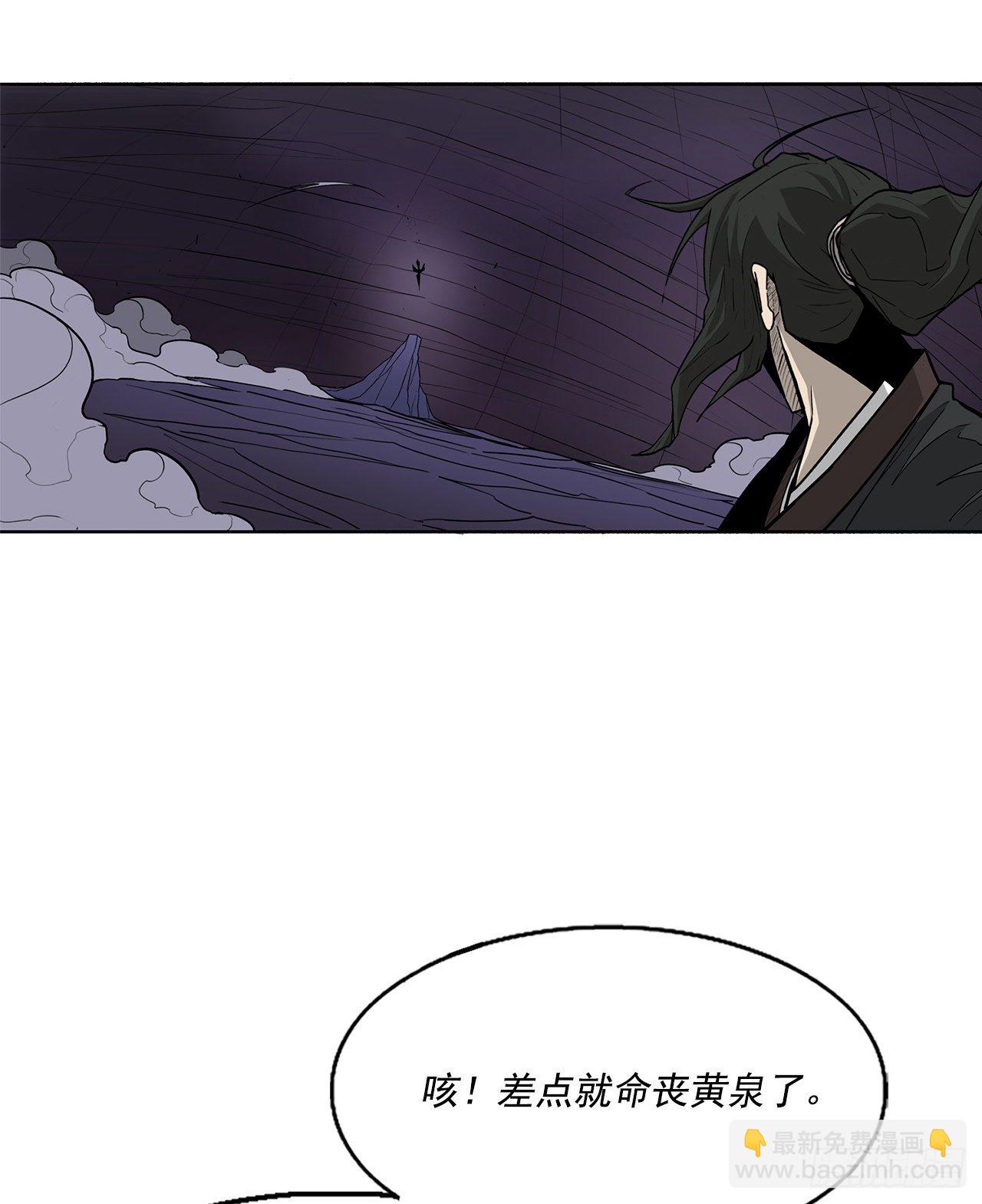 47.丹叶之死(1/2)-第48话