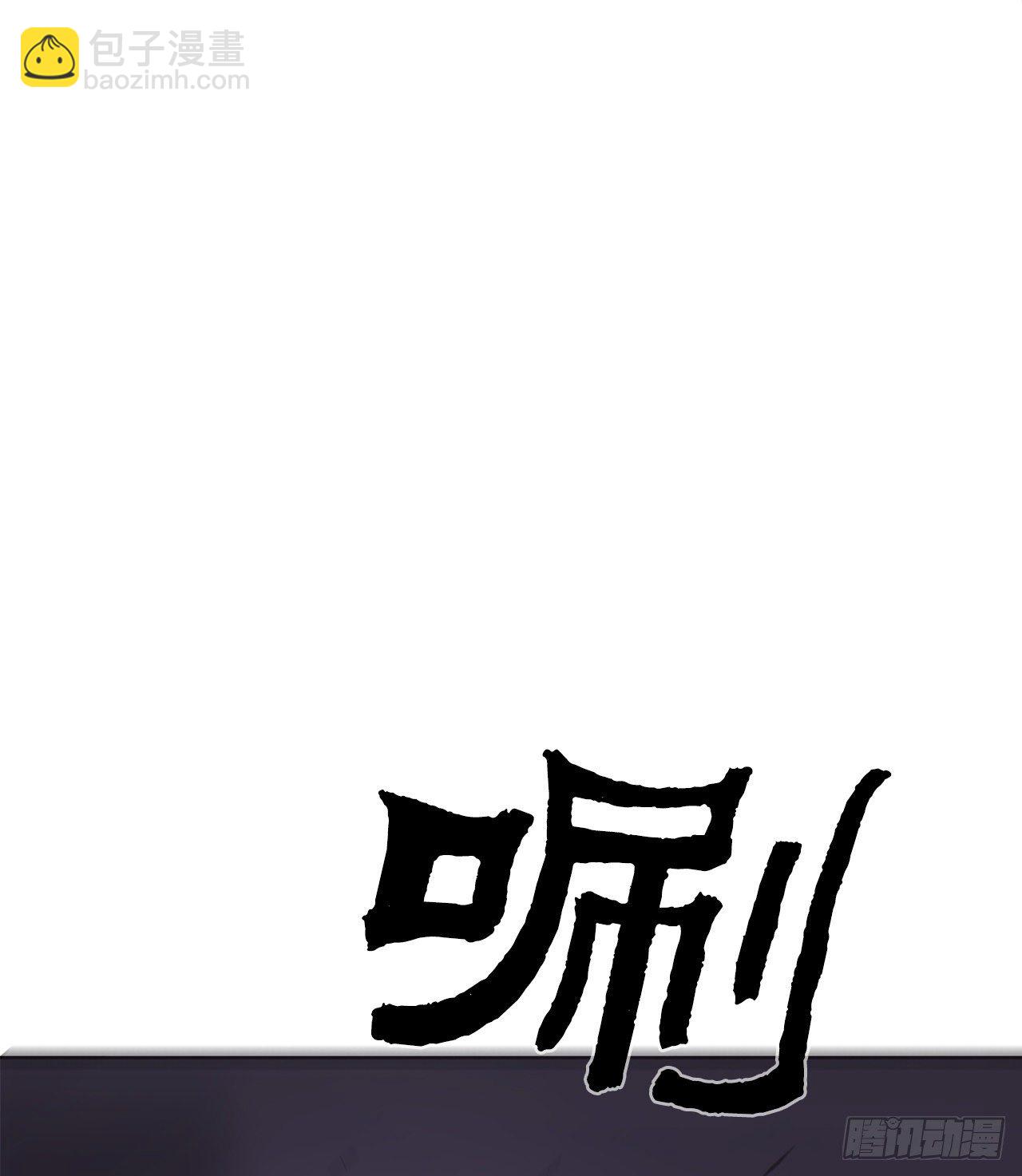 47.丹叶之死(1/2)-第48话