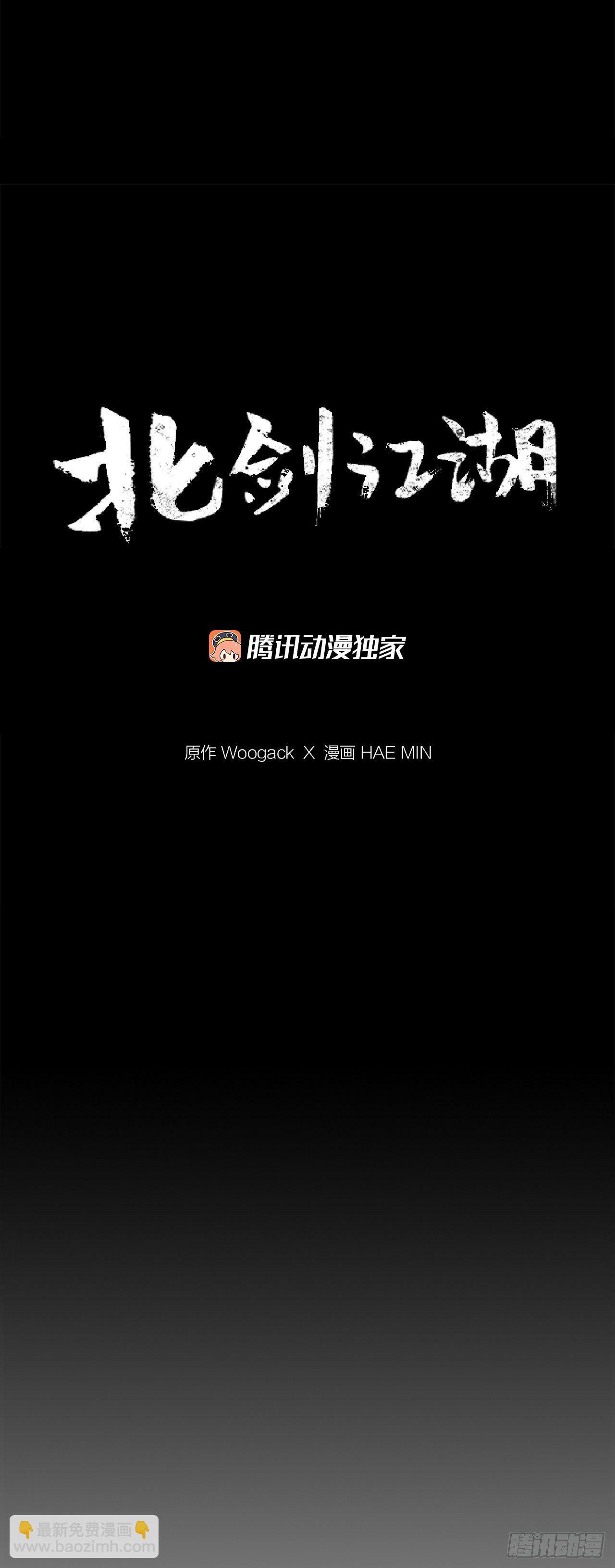 47.丹叶之死(1/2)-第48话