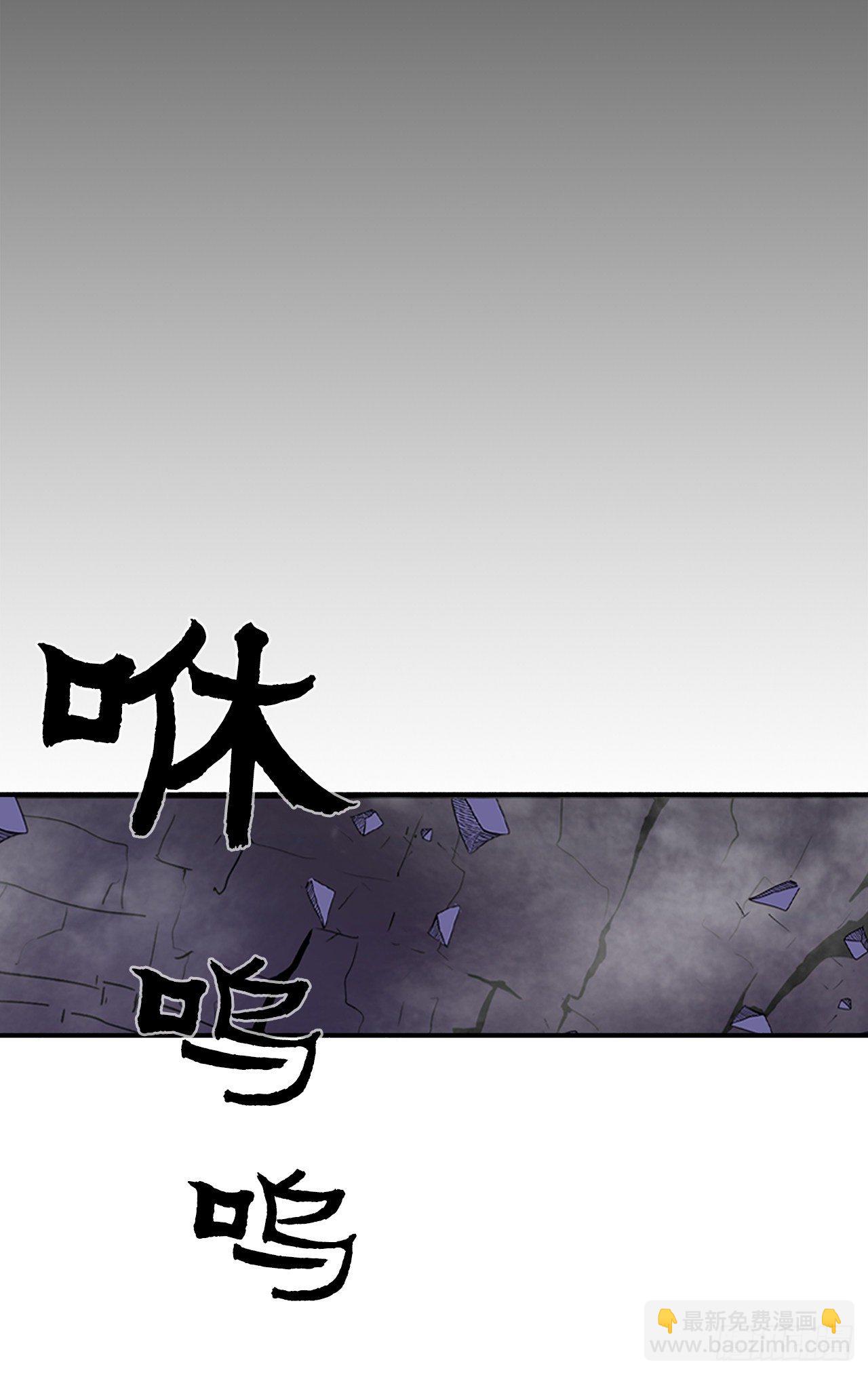 47.丹叶之死(1/2)-第48话