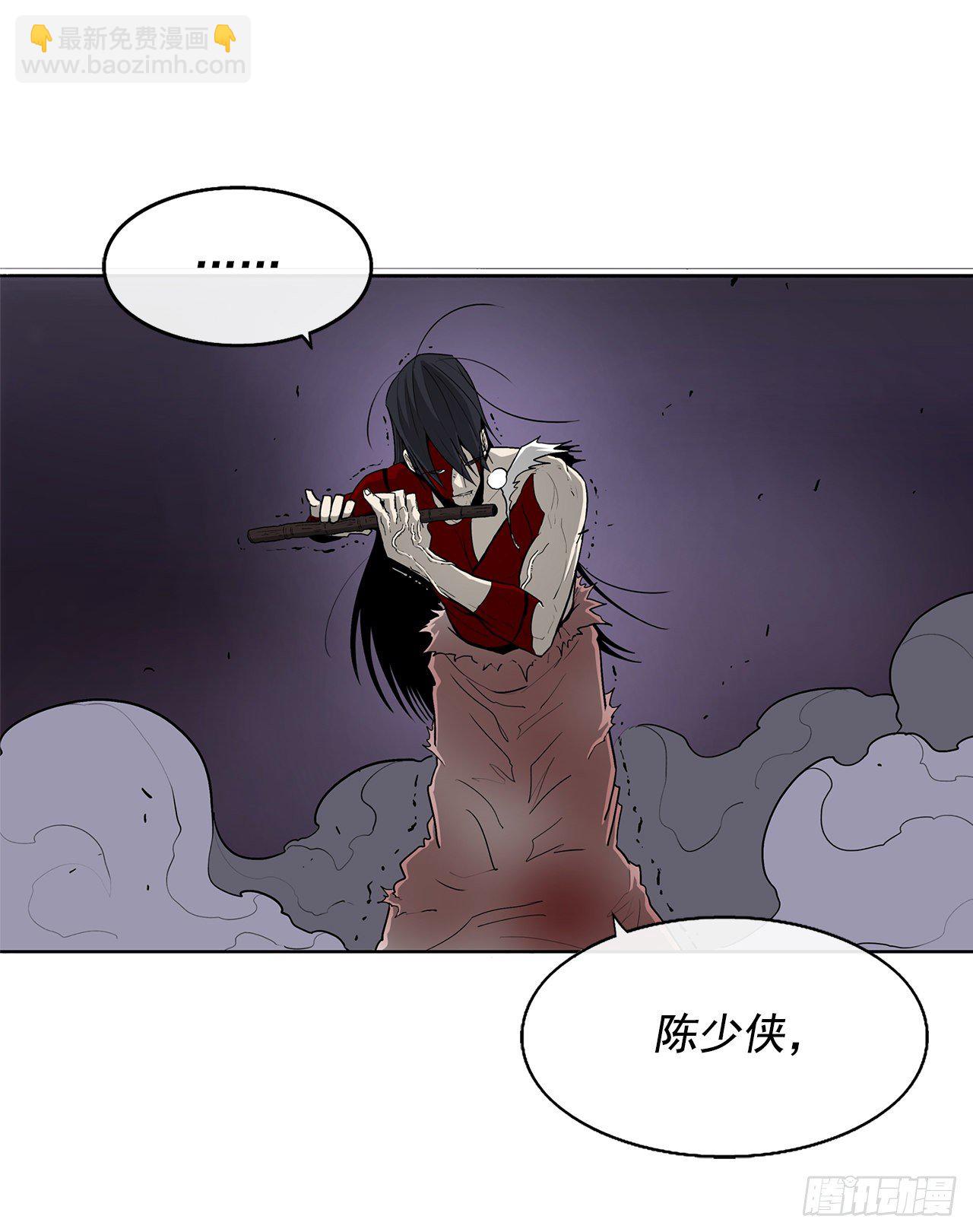 47.丹叶之死(1/2)-第48话