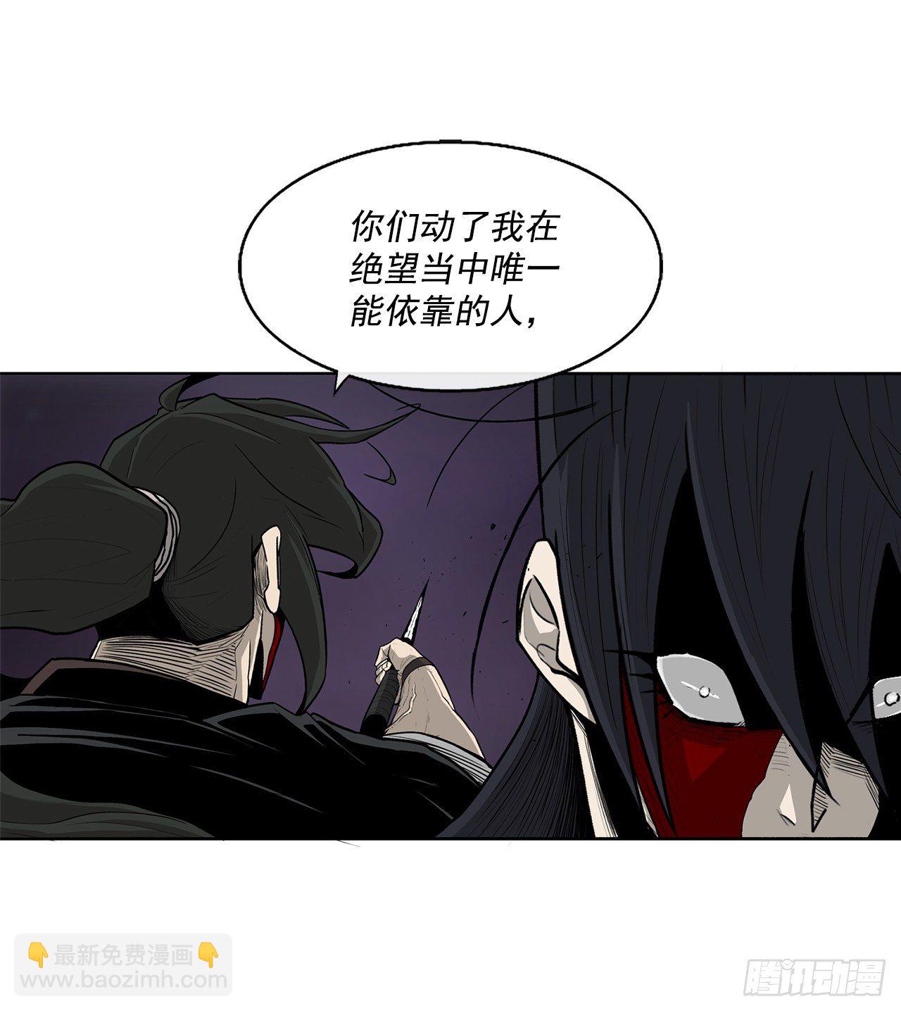 47.丹叶之死(1/2)-第48话