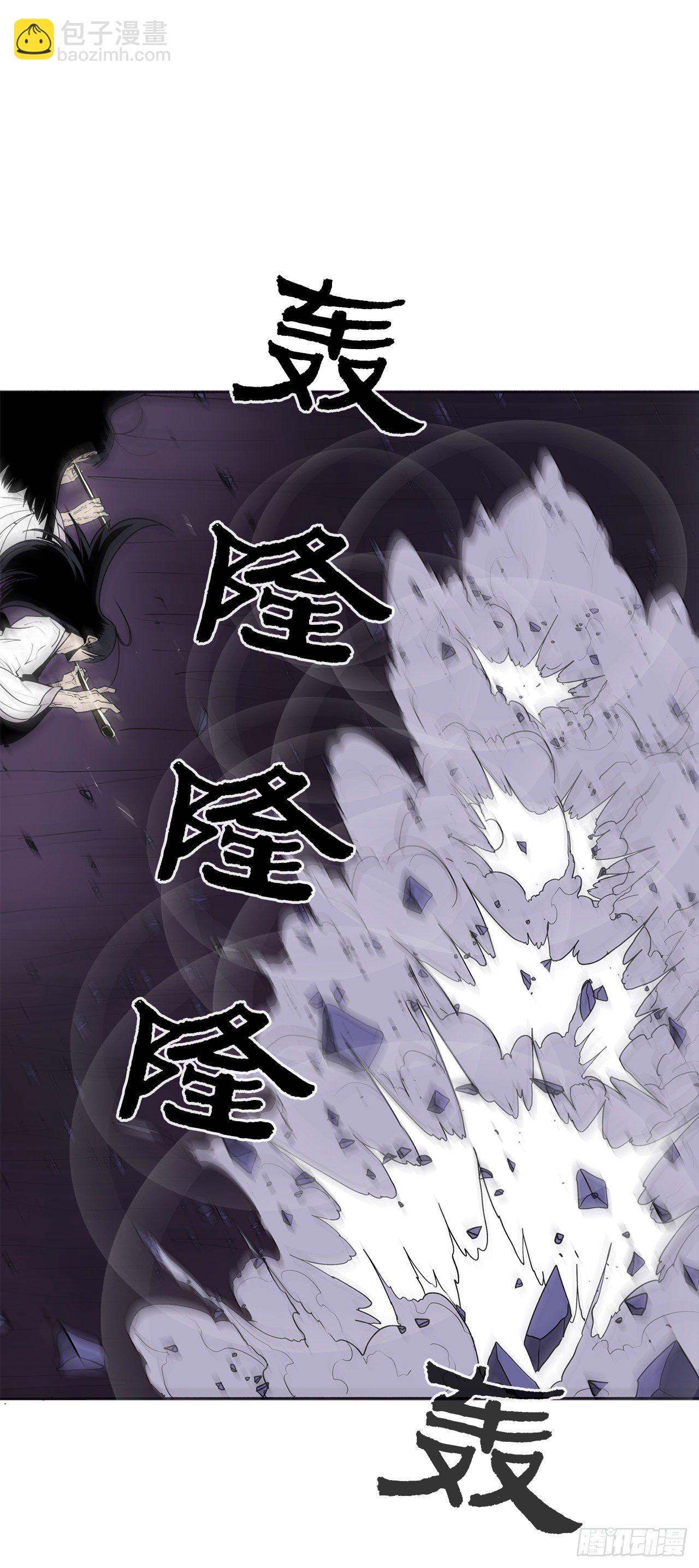 47.丹叶之死(1/2)-第48话