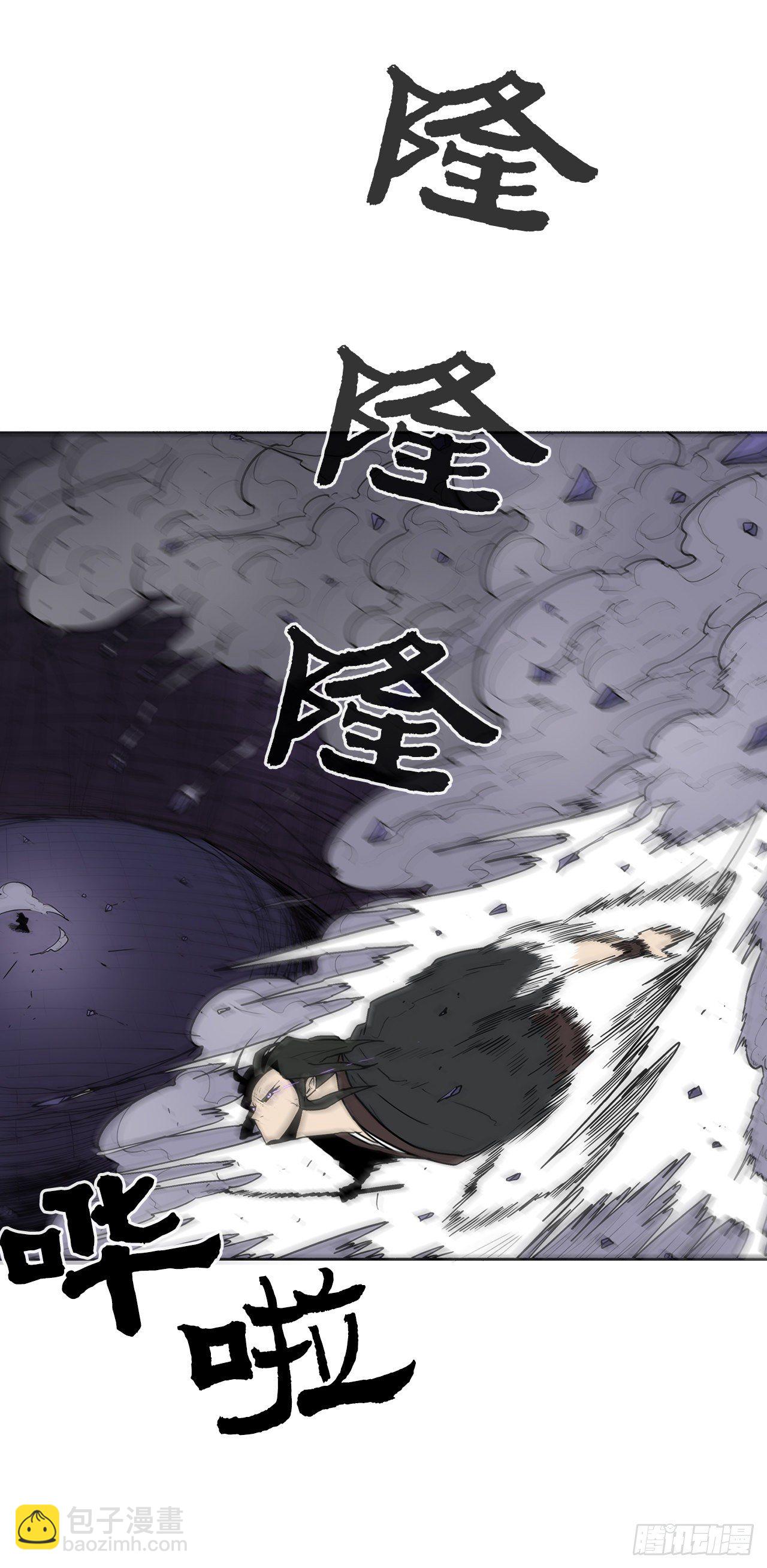 47.丹叶之死(1/2)-第48话