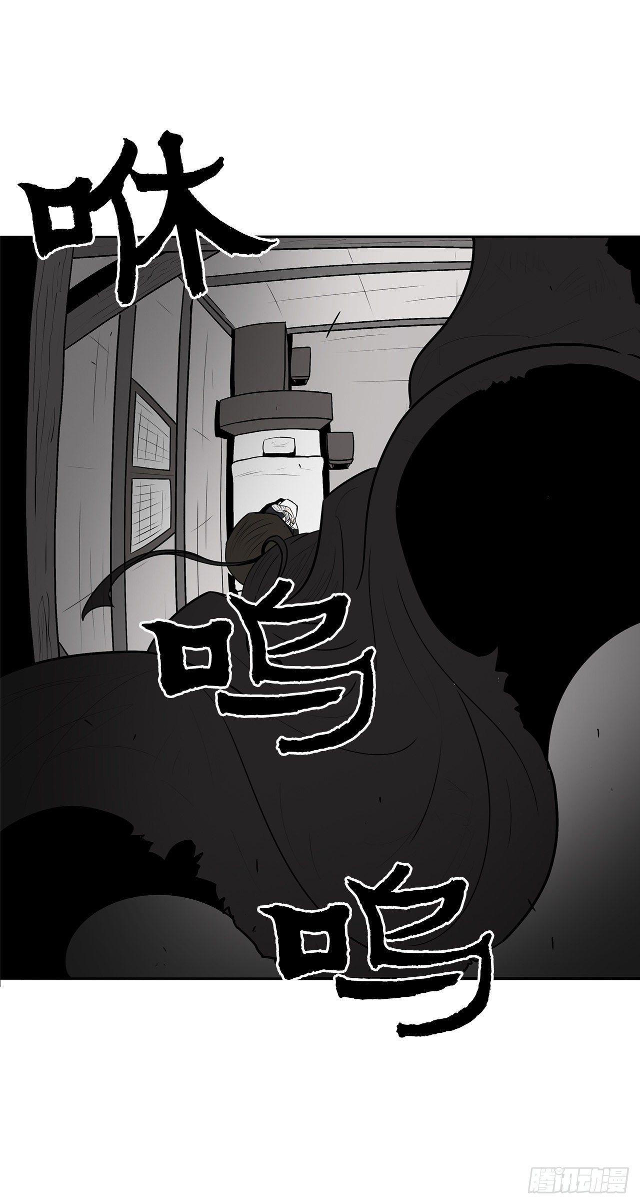 5.影子心法-第6话