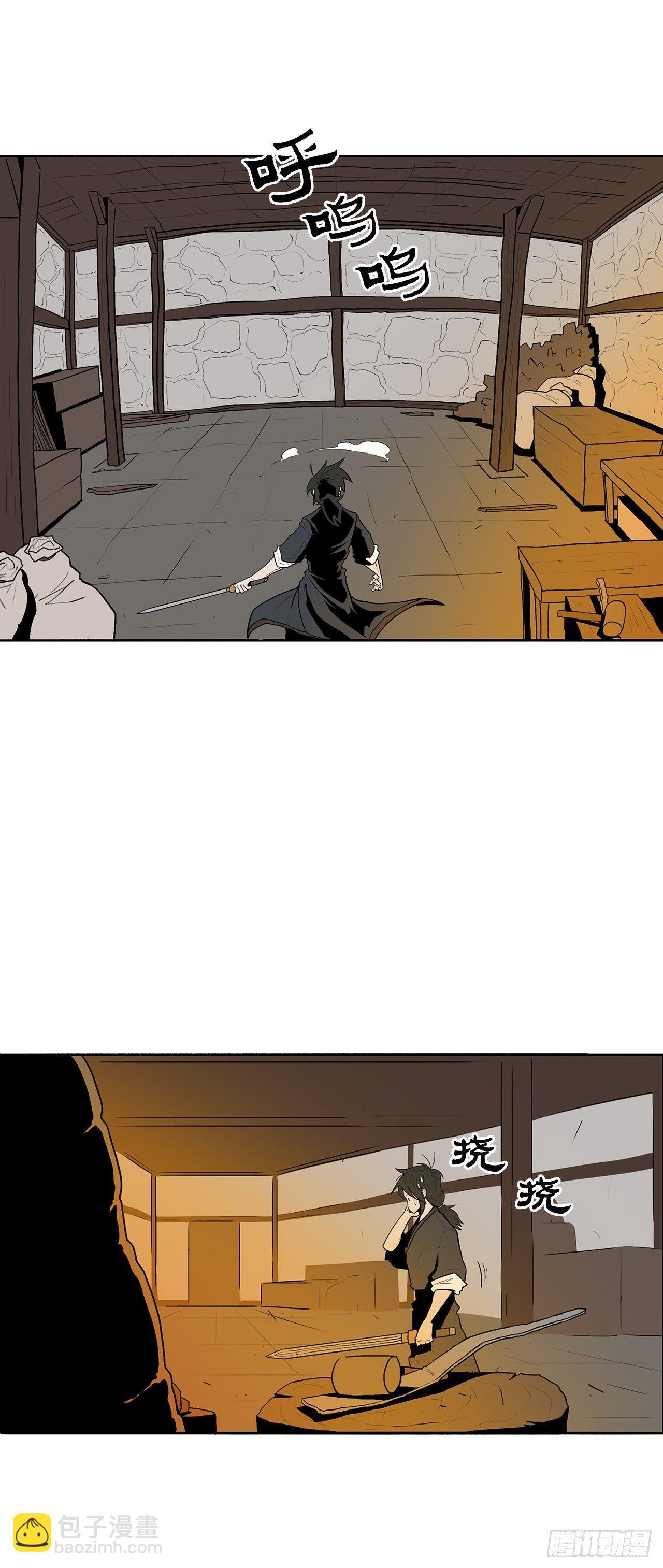 5.影子心法-第6话