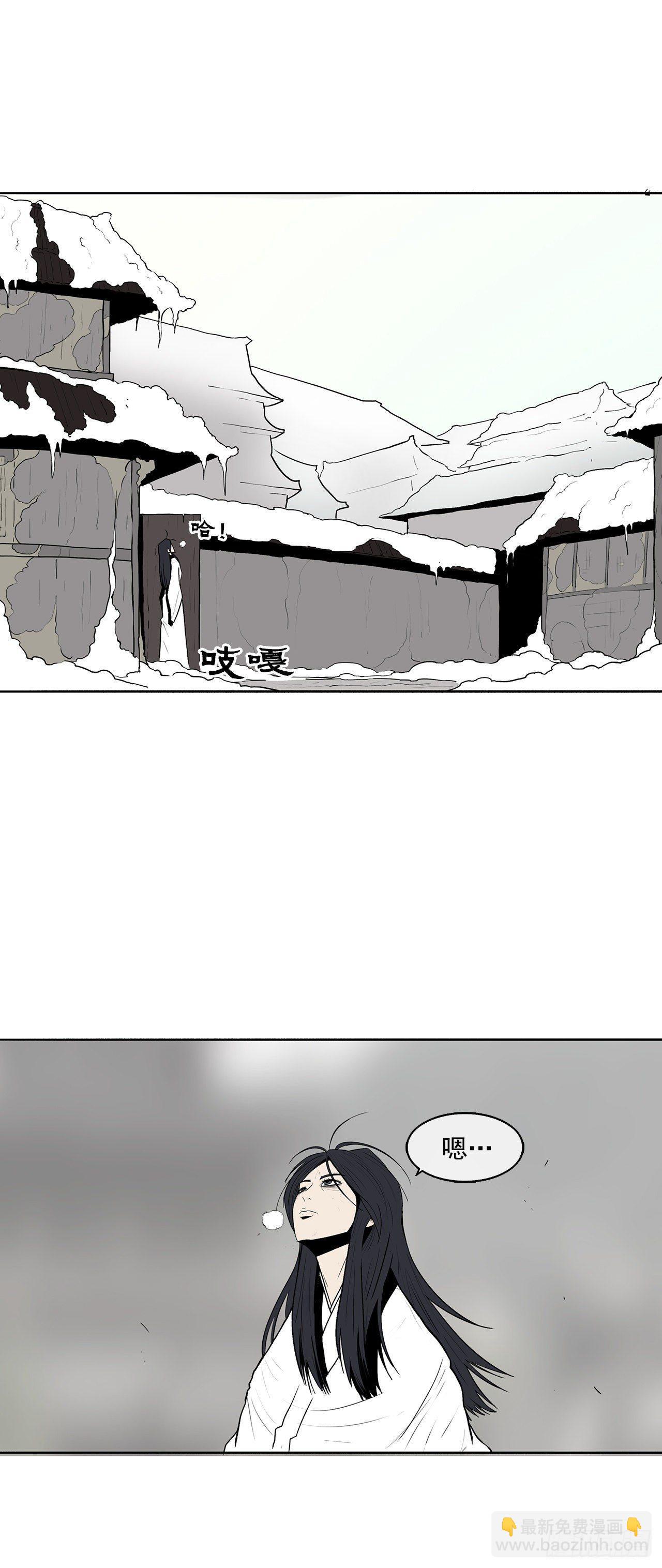 5.影子心法-第6话