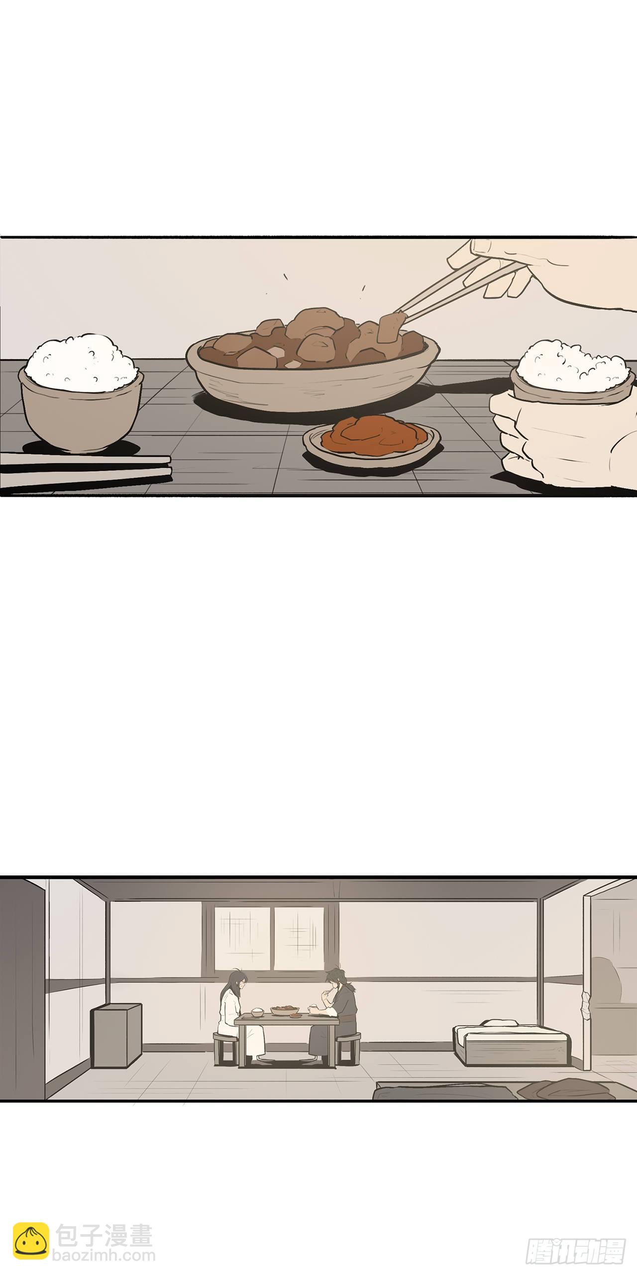 5.影子心法-第6话