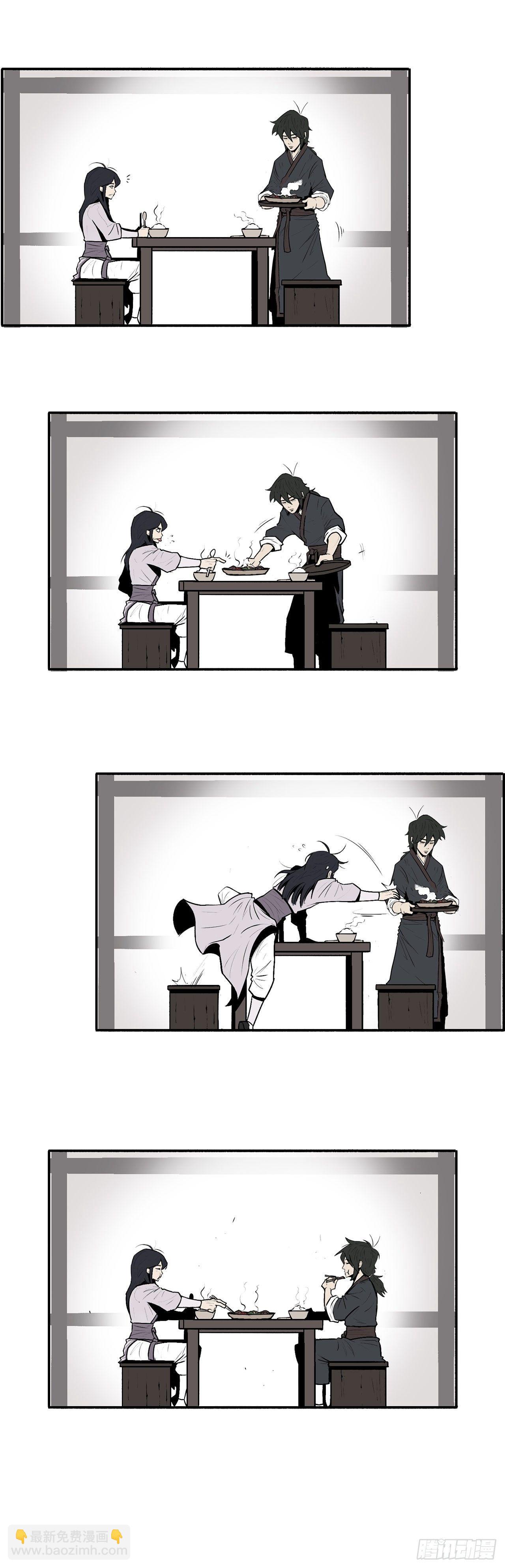 5.影子心法-第6话