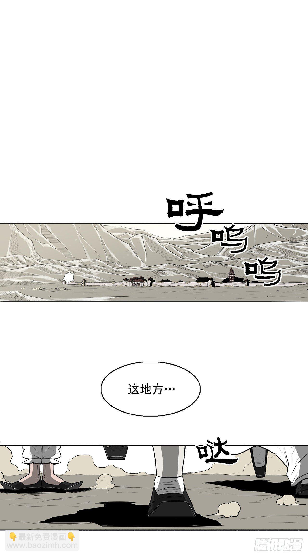 5.影子心法-第6话