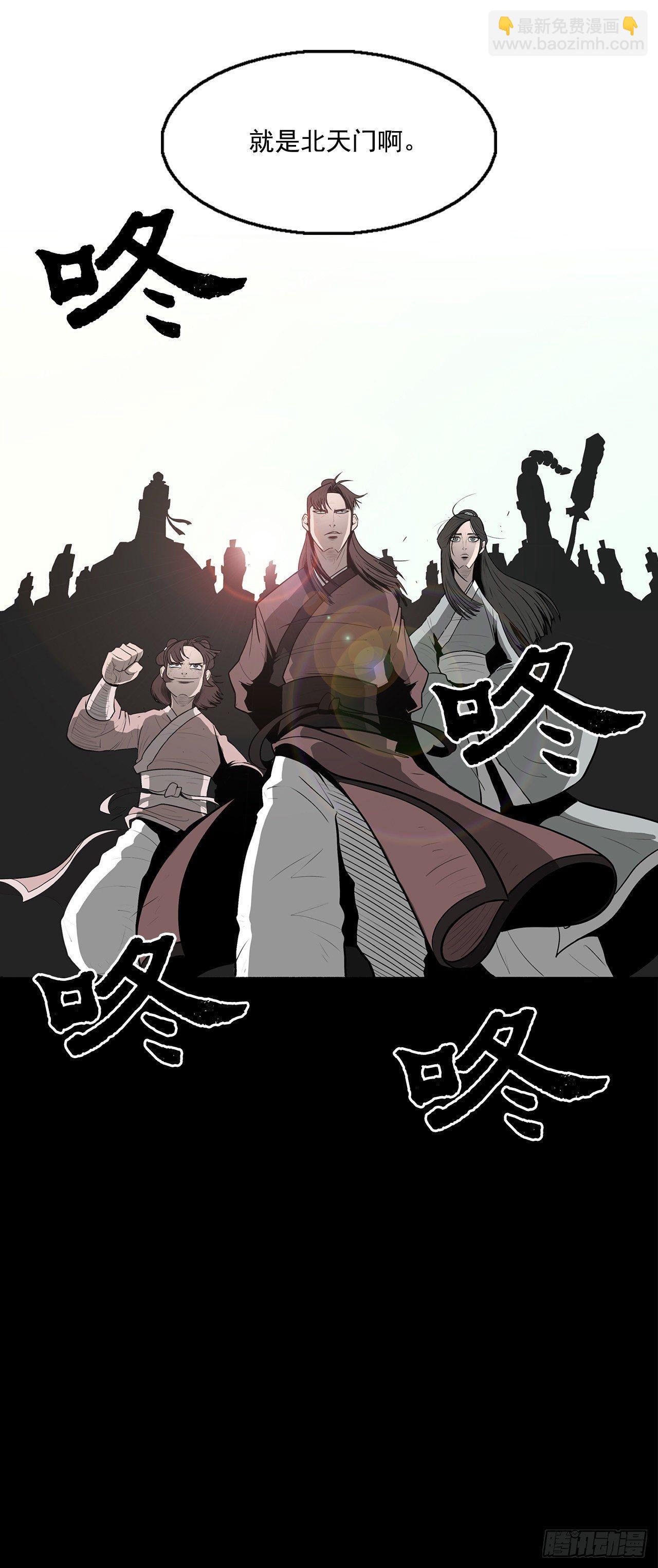 5.影子心法-第6话