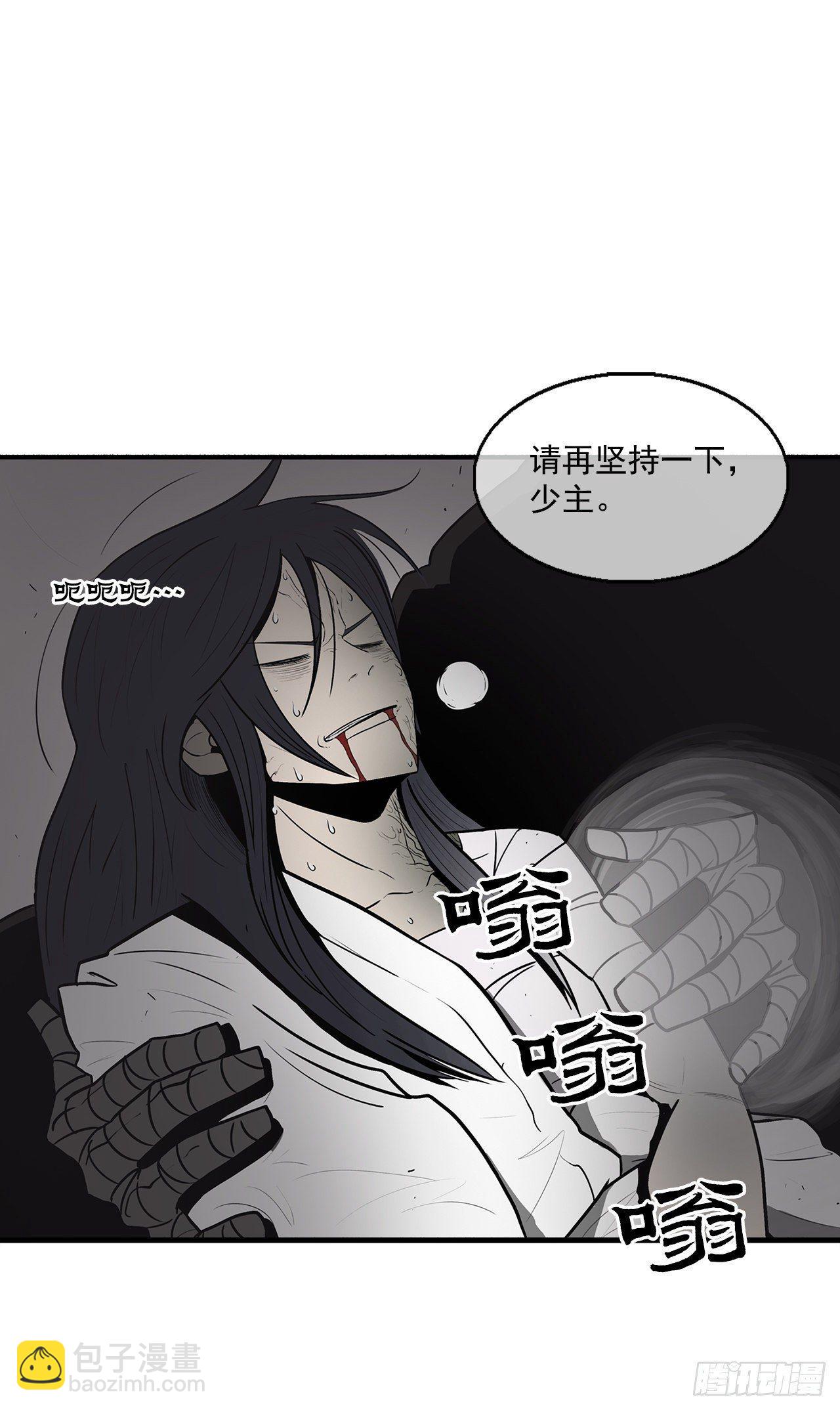 5.影子心法-第6话