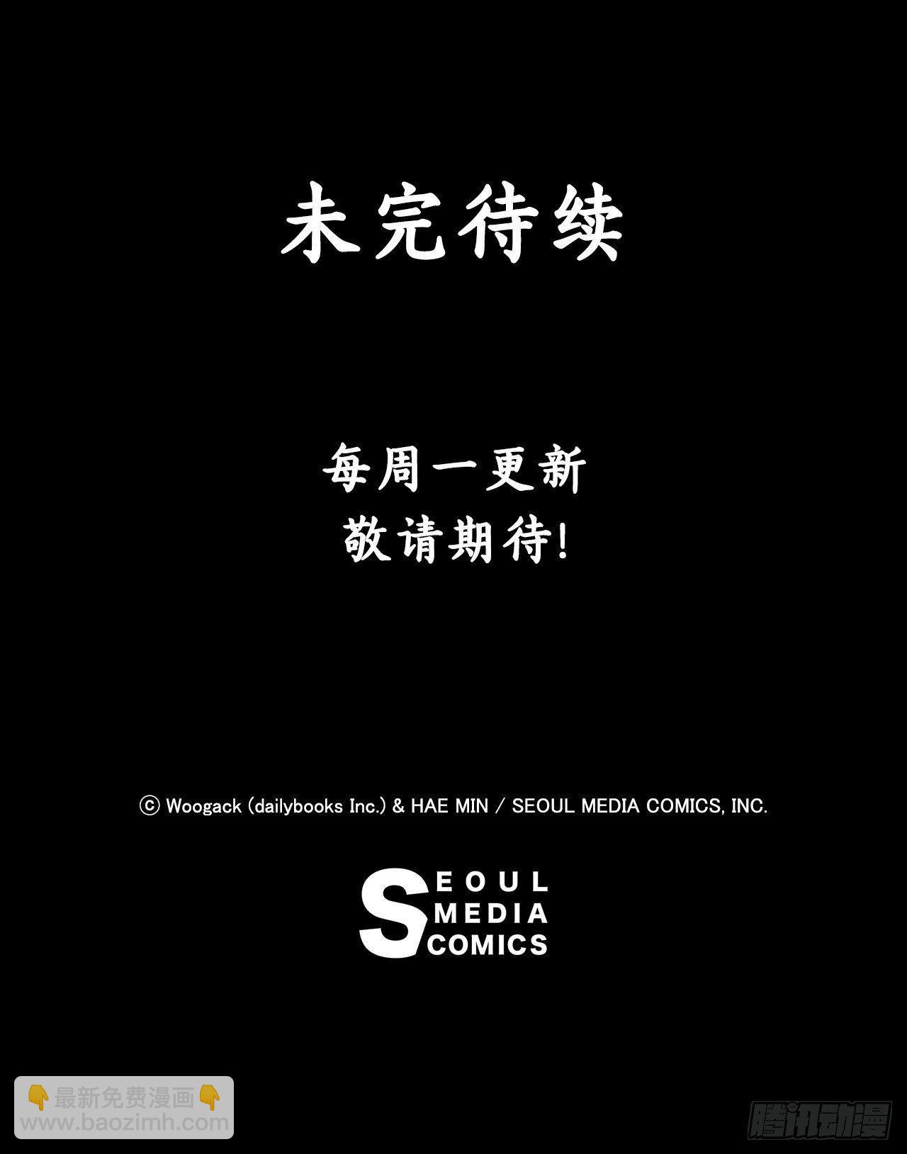 5.影子心法-第6话