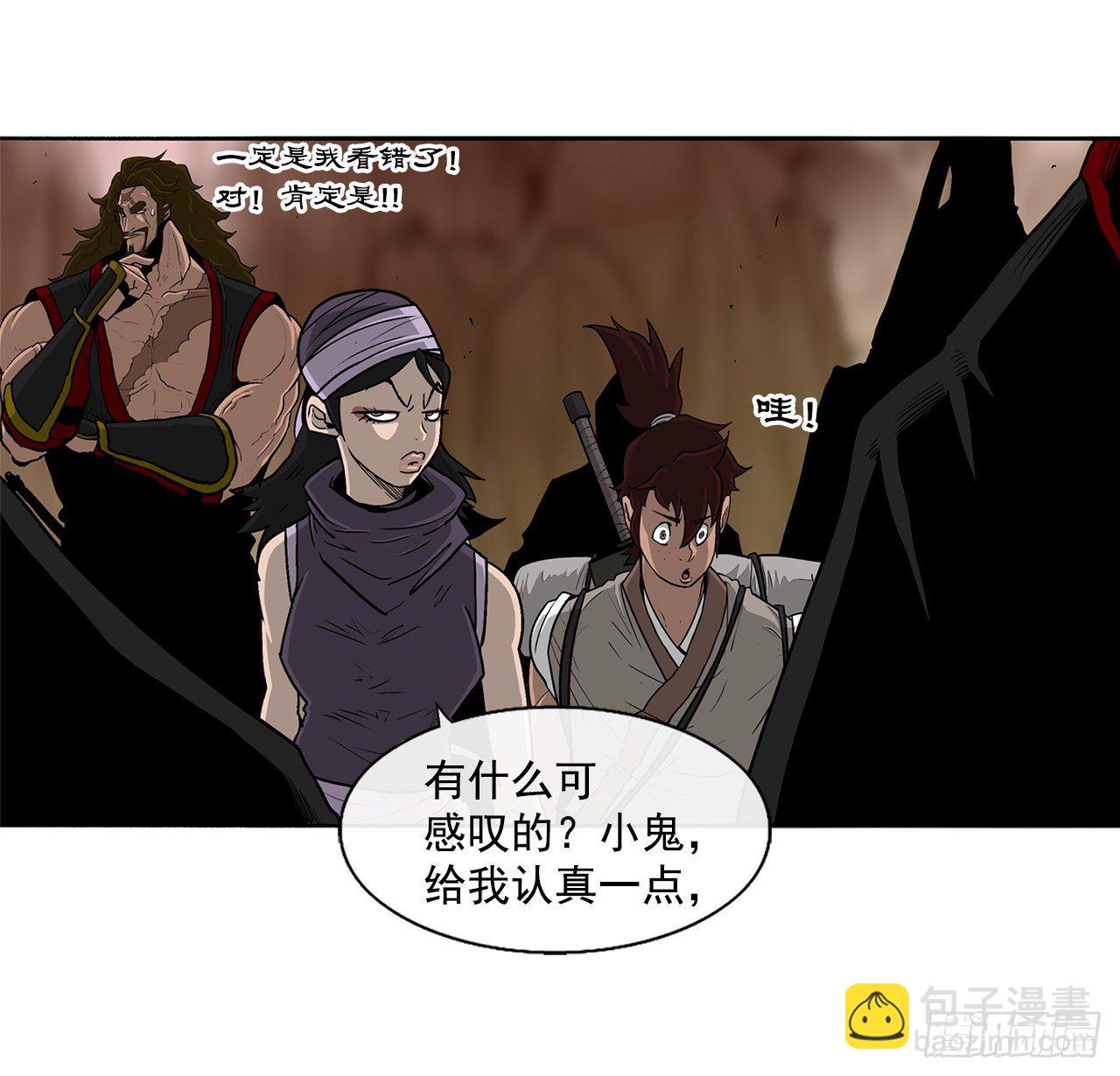 53.黄叔得救(1/2)-第54话