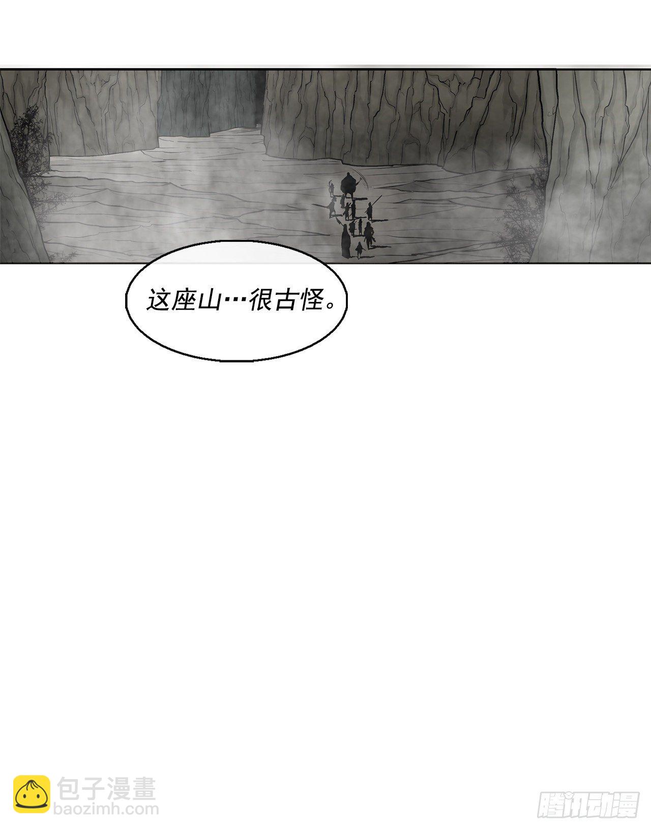 53.黄叔得救(1/2)-第54话