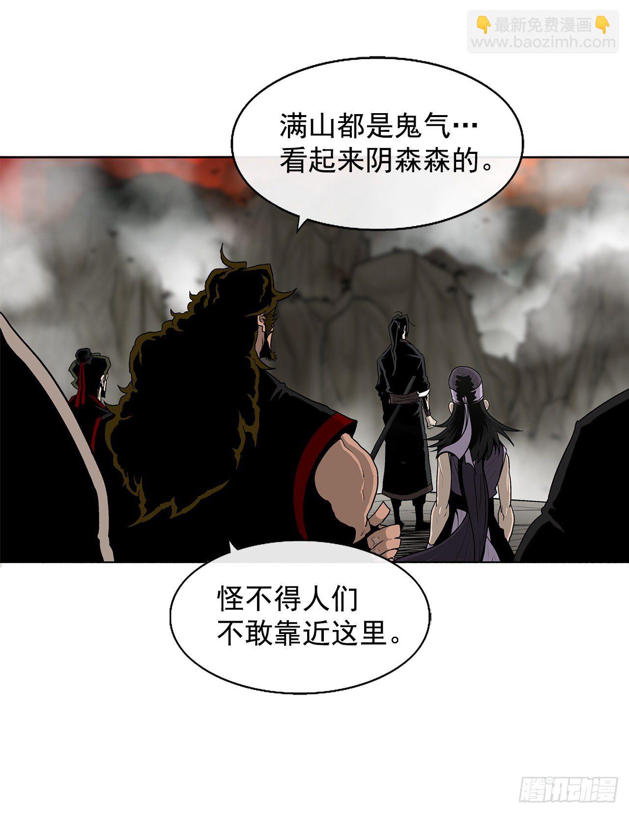 53.黄叔得救(1/2)-第54话