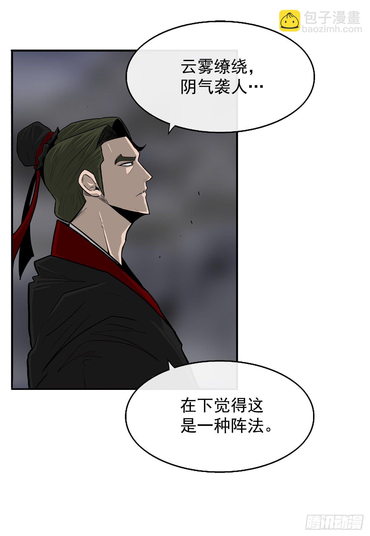 53.黄叔得救(1/2)-第54话