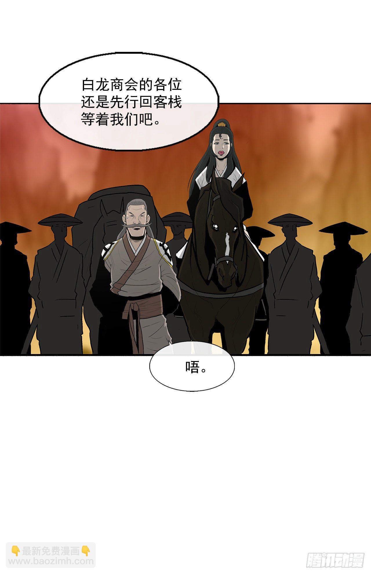 53.黄叔得救(1/2)-第54话