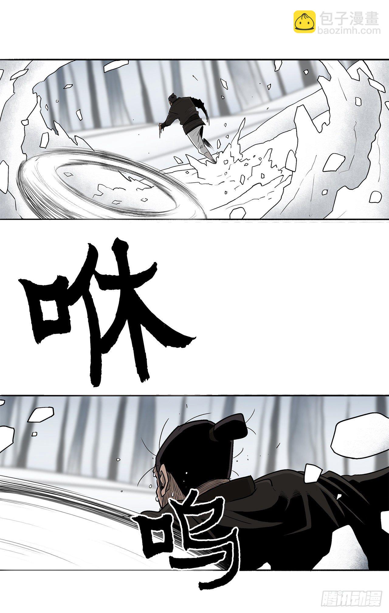 55.暴风雨前的宁静(1/2)-第56话